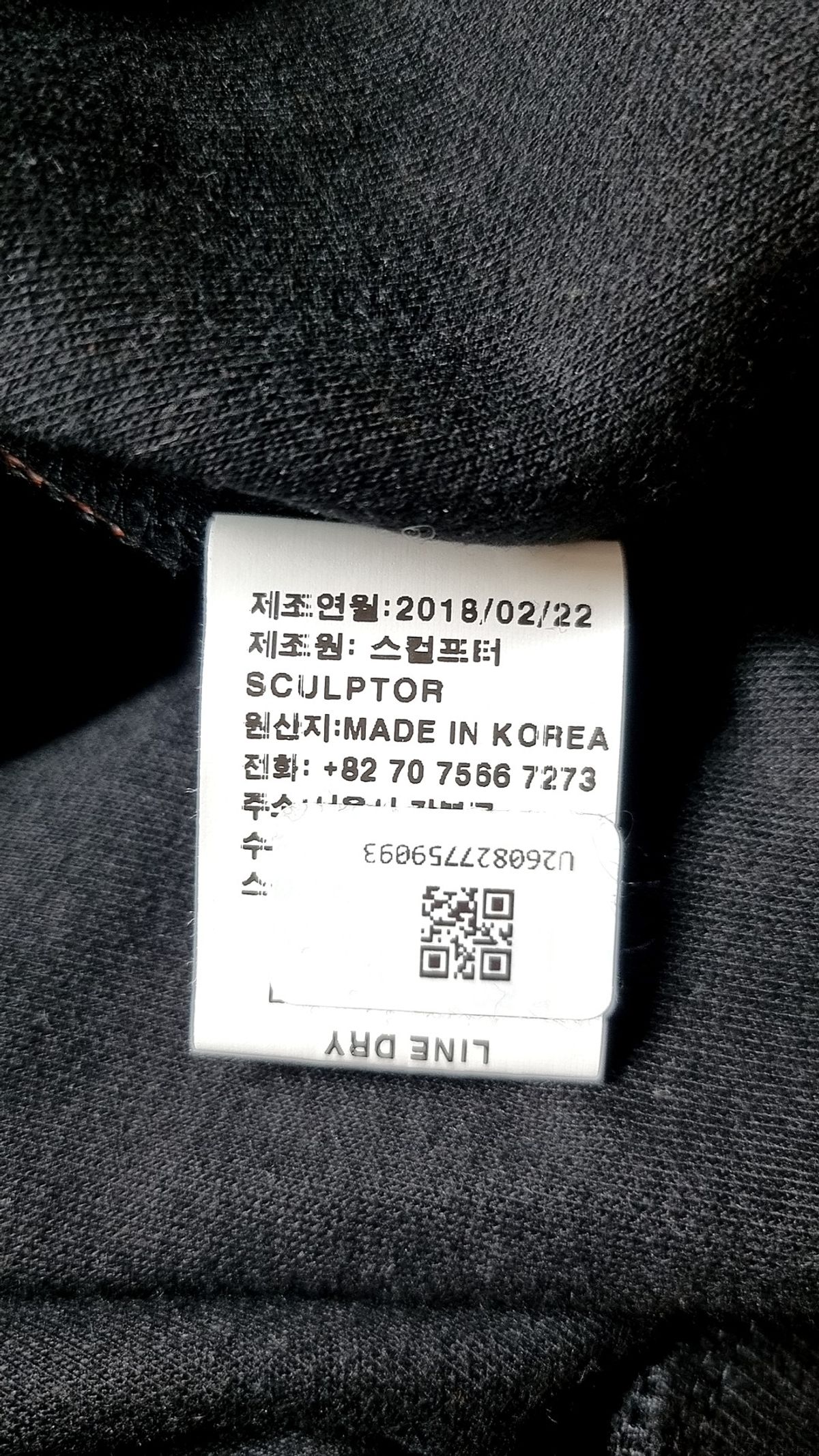 스컬프터(SCULPTOR) 맨투맨/스웨트셔츠 ONE SIZE