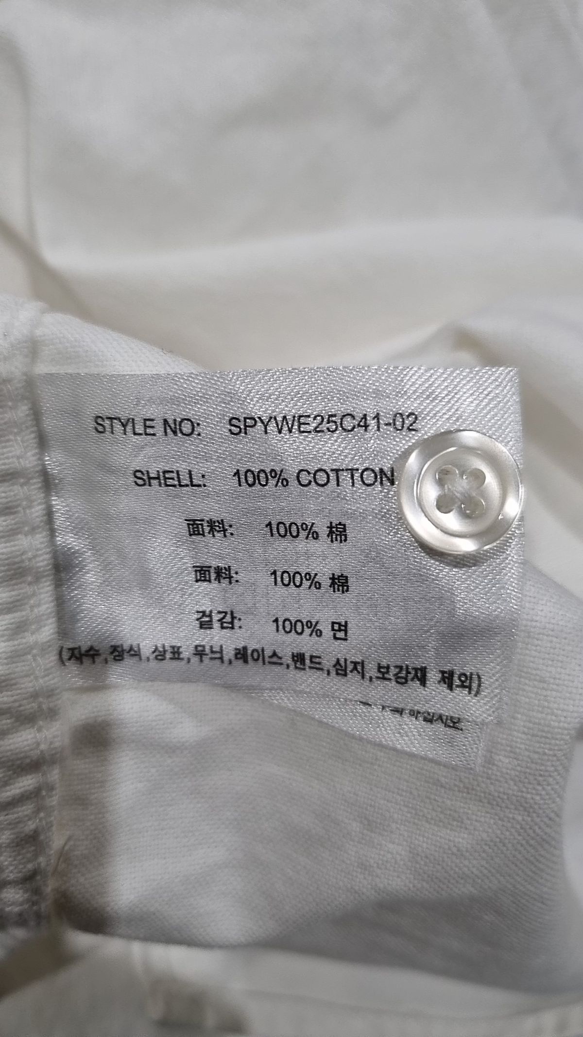 스파오(SPAO) 캐주얼 셔츠 XXL