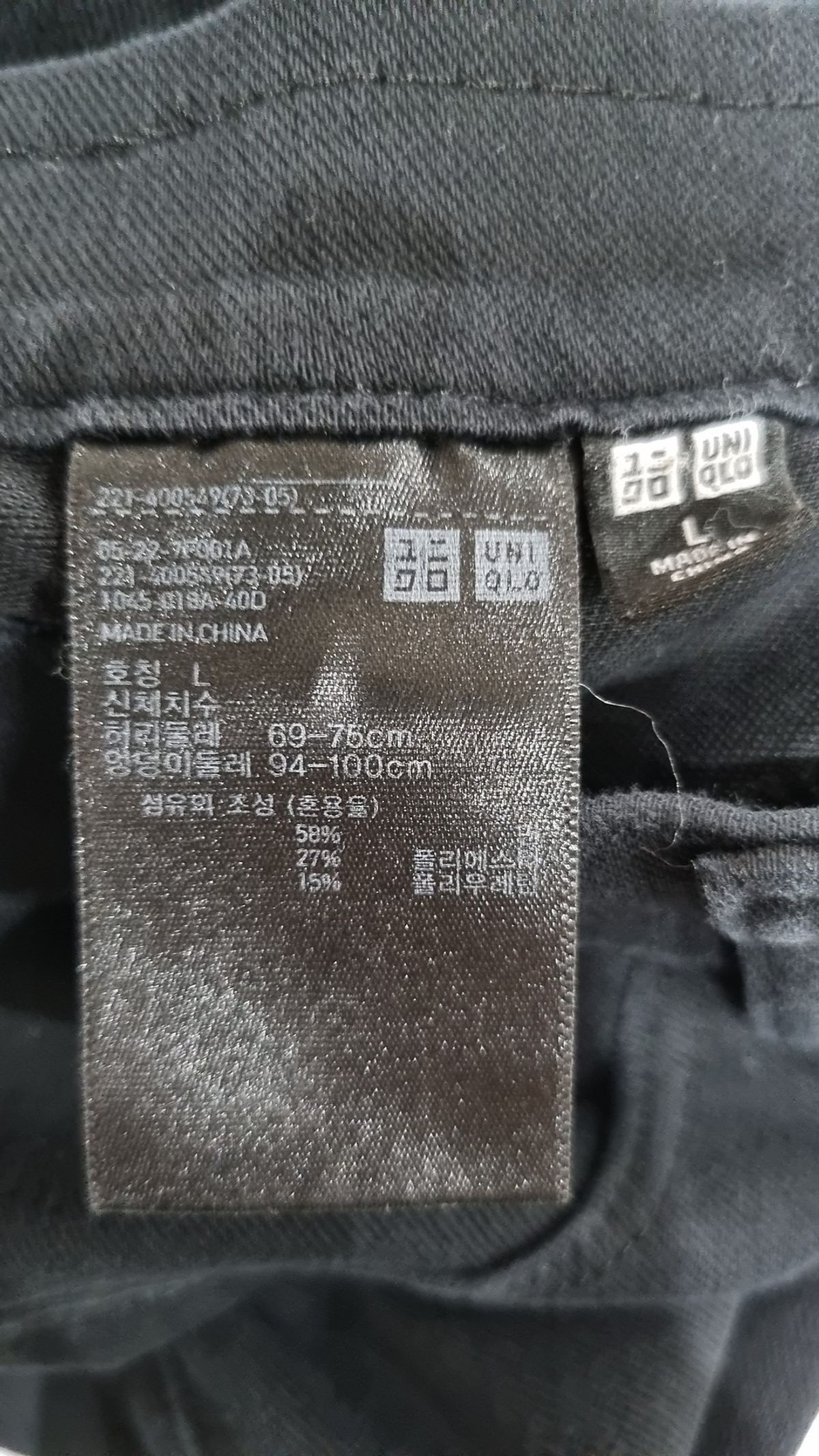 유니클로(UNIQLO) 기타 바지 L