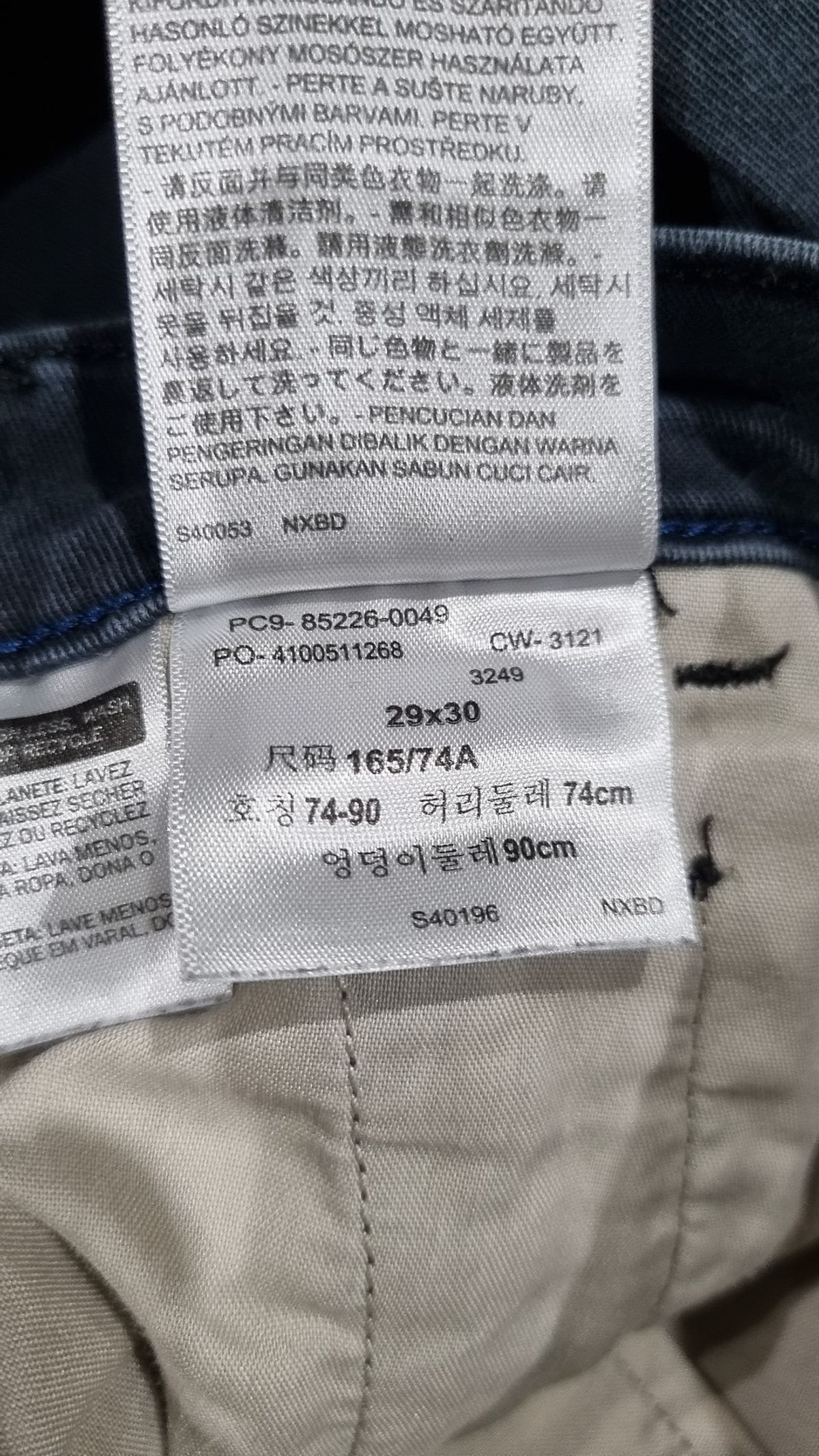 리바이스(LEVI'S) 기타 바지 29