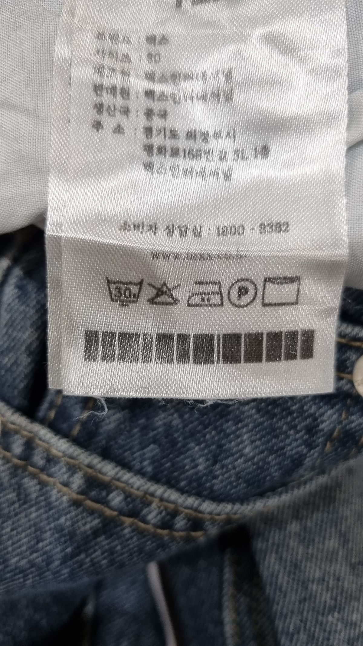 텍스(TEXX) 청/데님 팬츠 30
