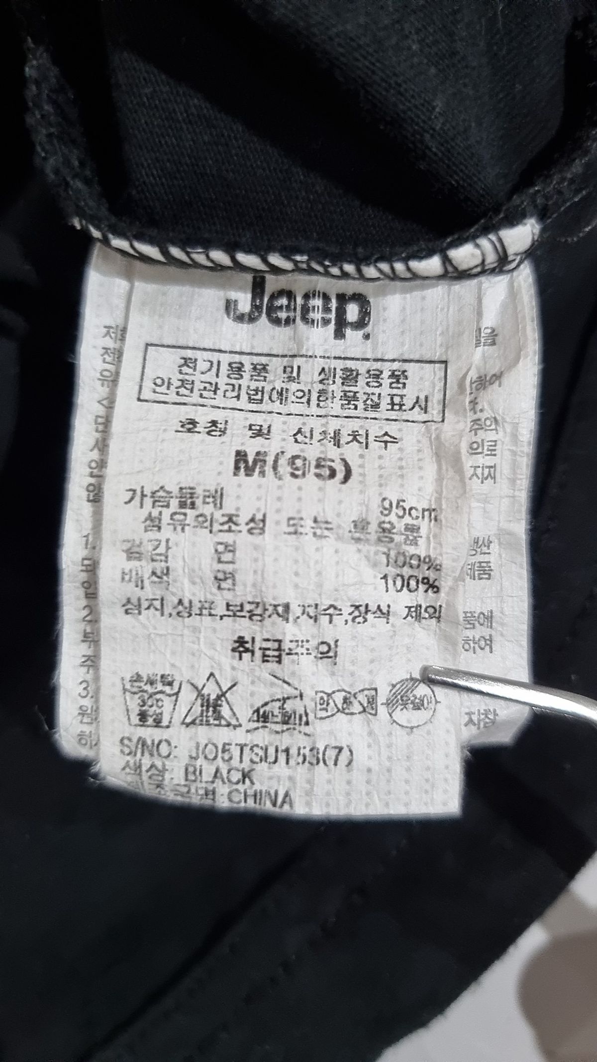지프(JEEP) 반소매 티셔츠 M