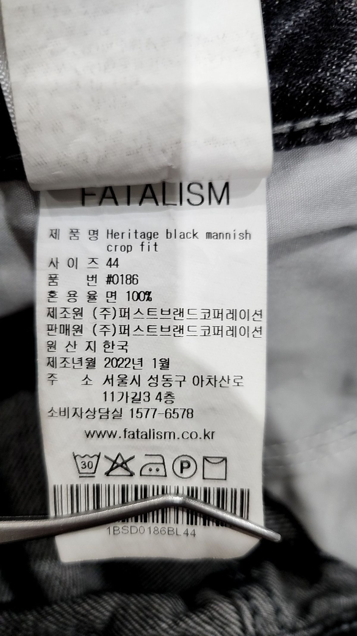 페이탈리즘(FATALISM) EVENT #0186 Heritage black mannish crop fit 44