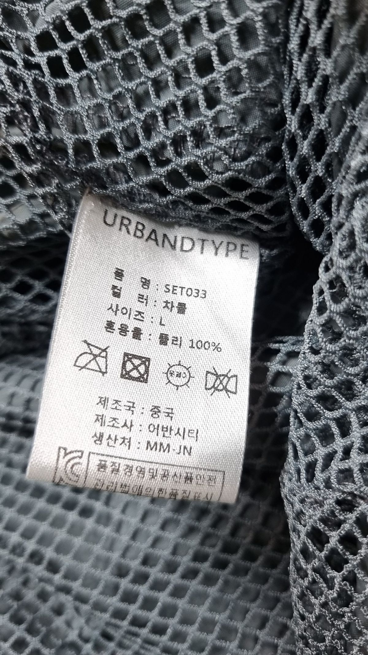 어반디타입(URBANDTYPE) 조거 팬츠 L