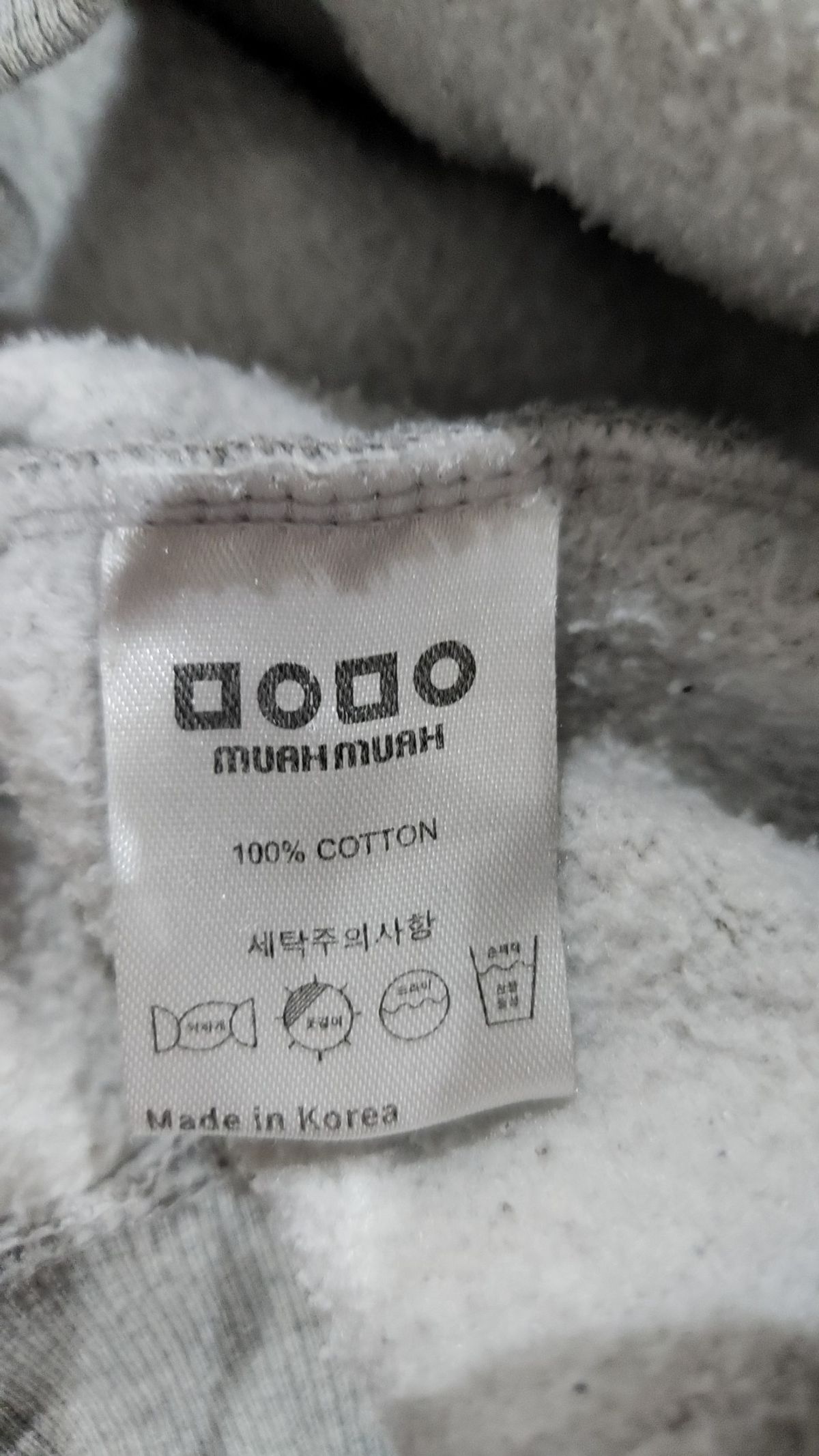 무아무아(MUAHMUAH) 후드 집업 FREE
