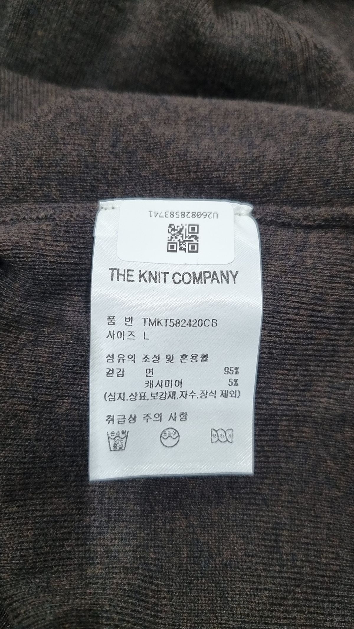 더니트컴퍼니(THEKNITCOMPANY) 코튼 캐시미어 크루넥 니트 [차콜브라운] L