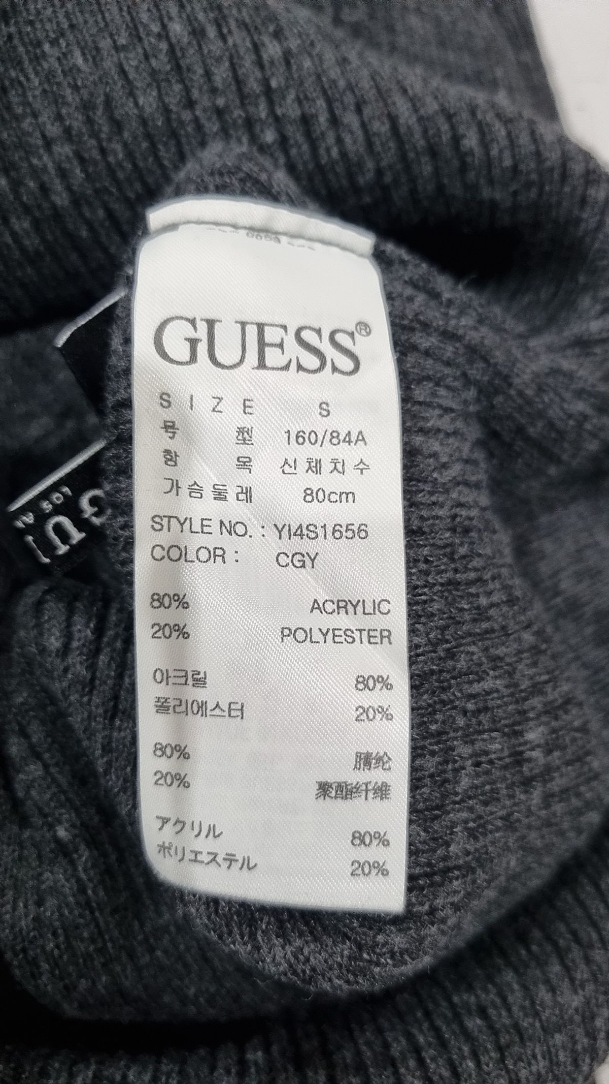 게스(GUESS) 맥시 원피스 S