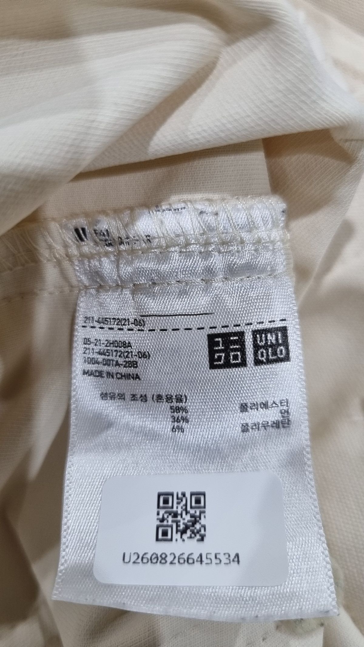 유니클로(UNIQLO) 기타 점퍼/재킷 L