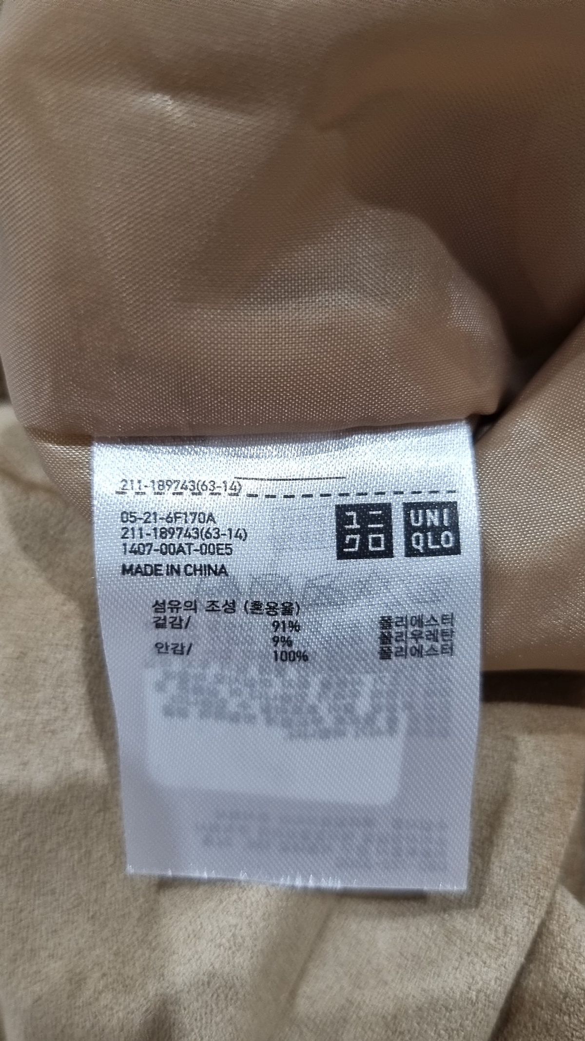 유니클로(UNIQLO) 기타 점퍼/재킷 M