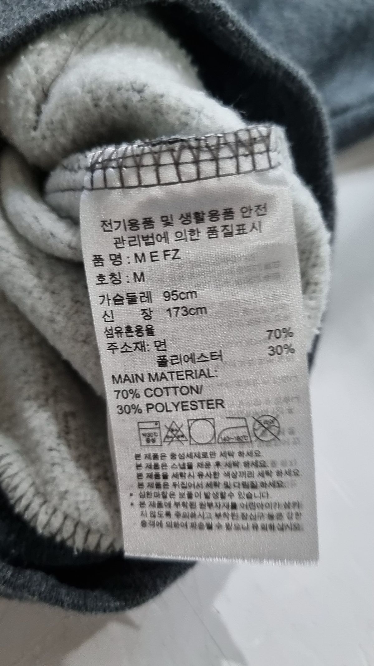 아디다스(ADIDAS) 후드 집업 M