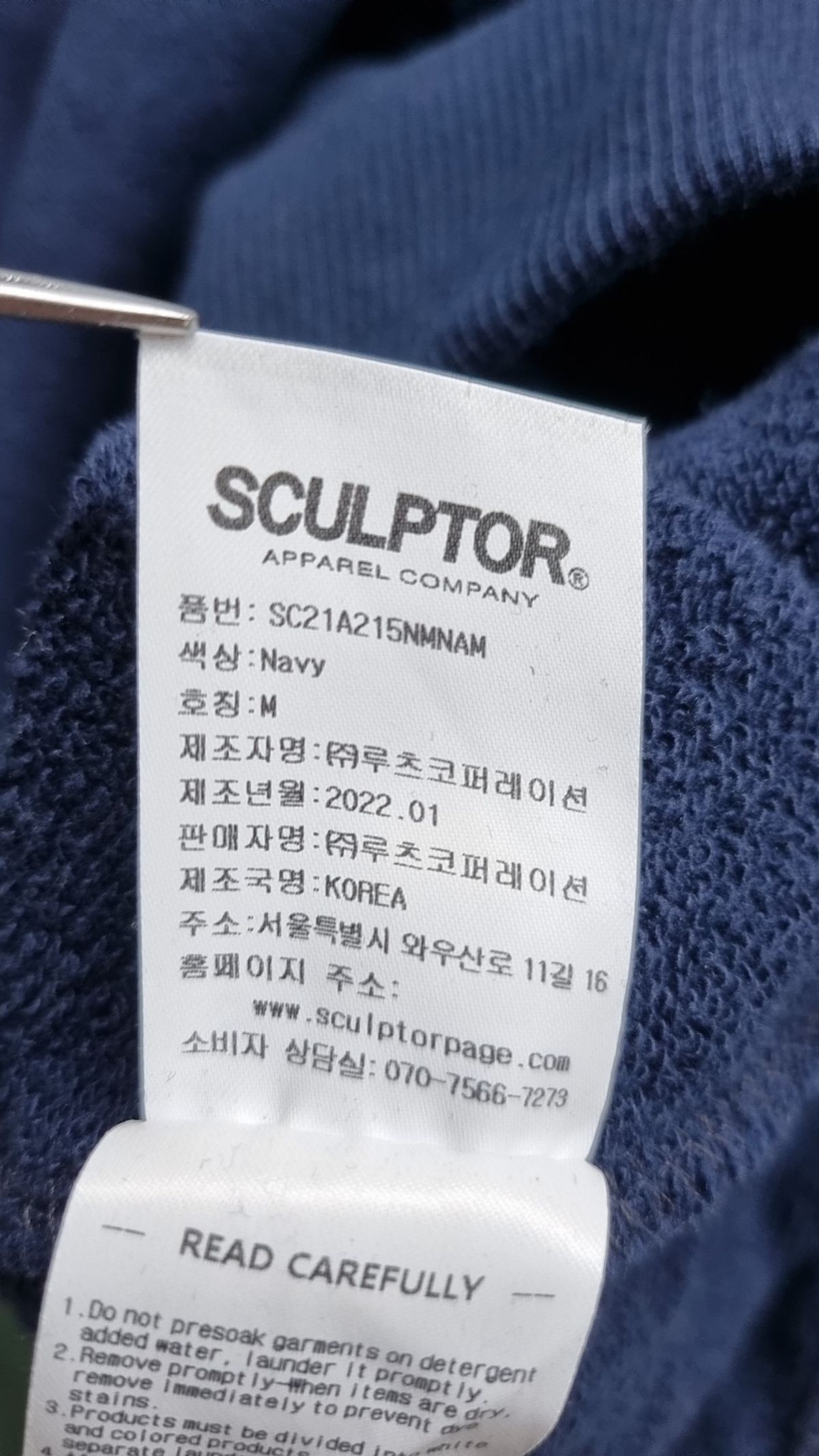 스컬프터(SCULPTOR) 후드 티셔츠 M
