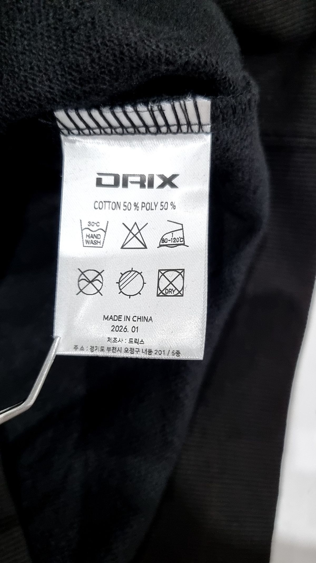 드릭스(DRIX) TPU 로고 오버핏 아노락 맨투맨_블랙 L