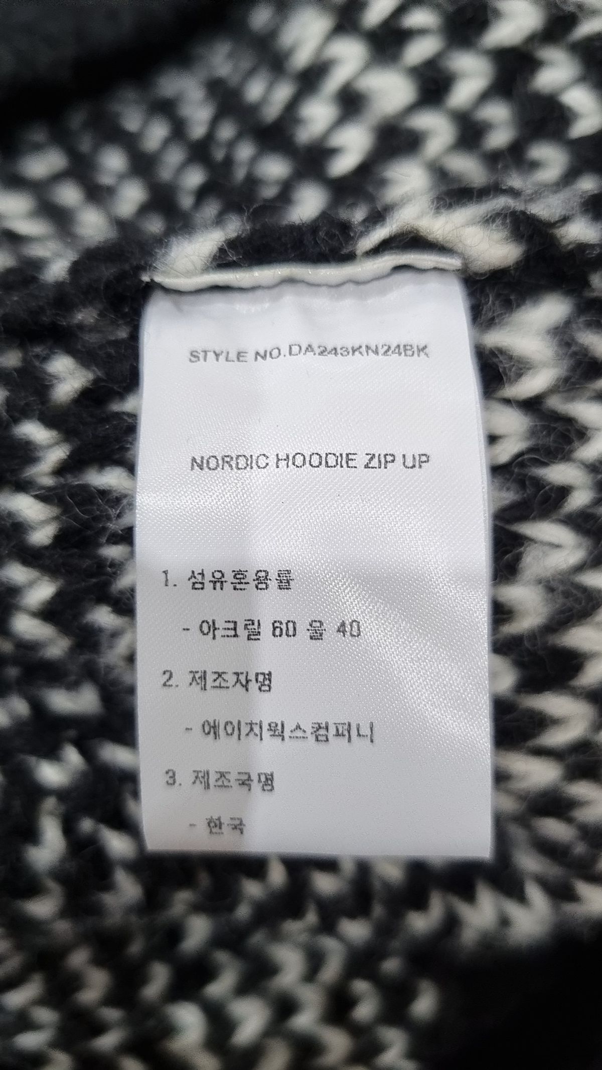다이애그널(DIAGONAL) NORDIC HOODIE ZIP UP (black) 2XL