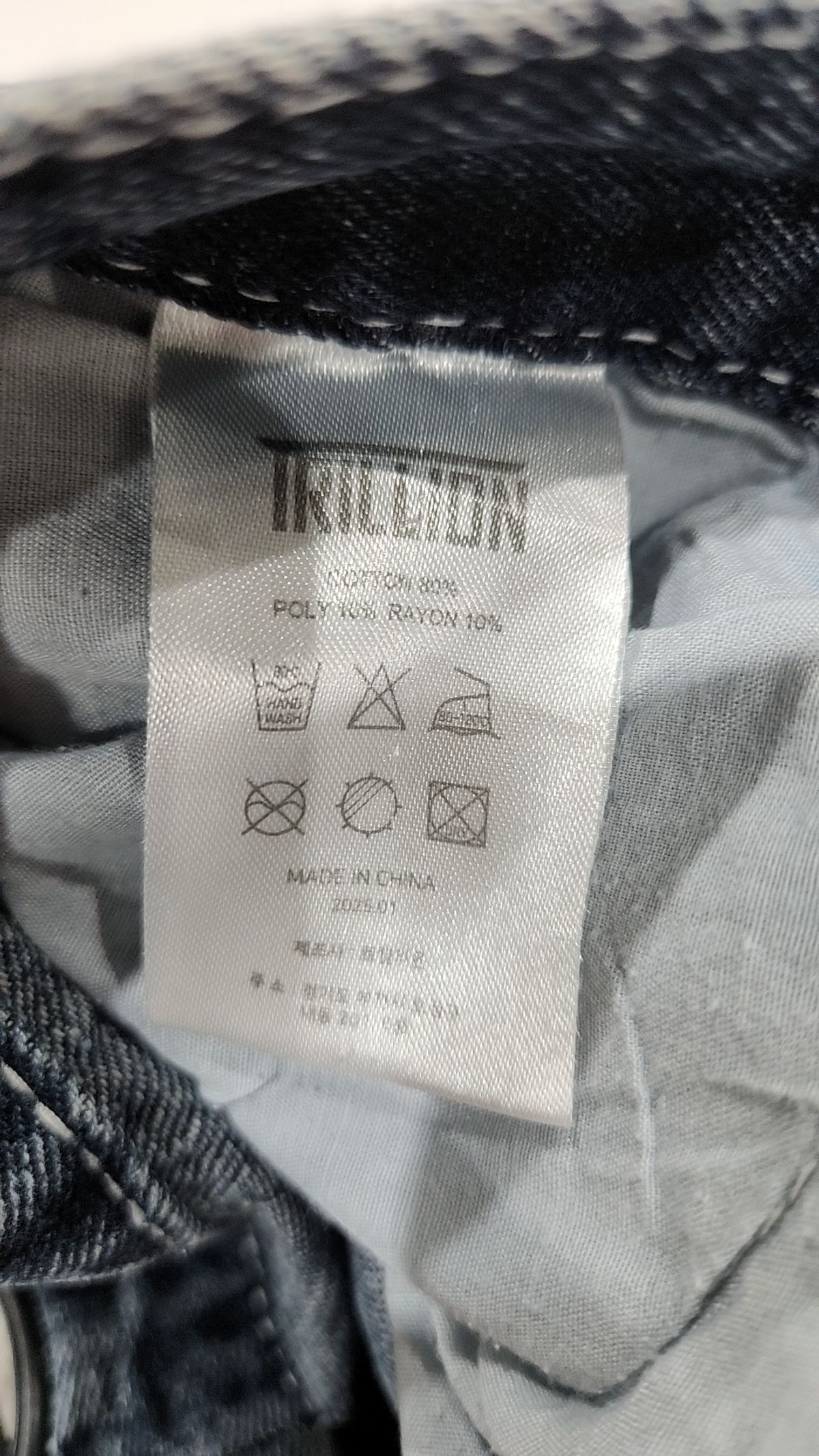 트릴리온(TRILLION) 숏팬츠 M