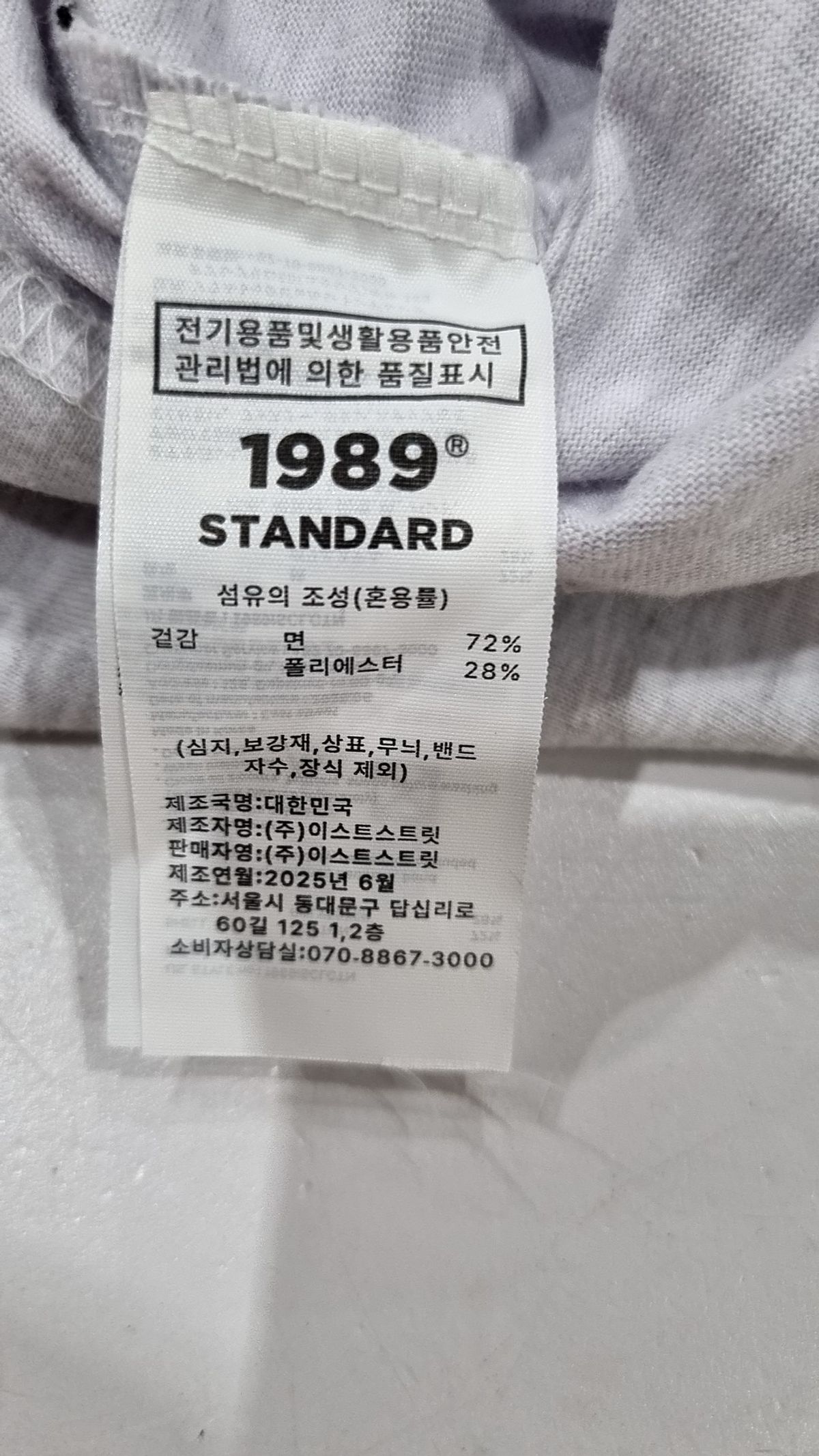1989스탠다드(1989STANDARD) 반소매 티셔츠 XL
