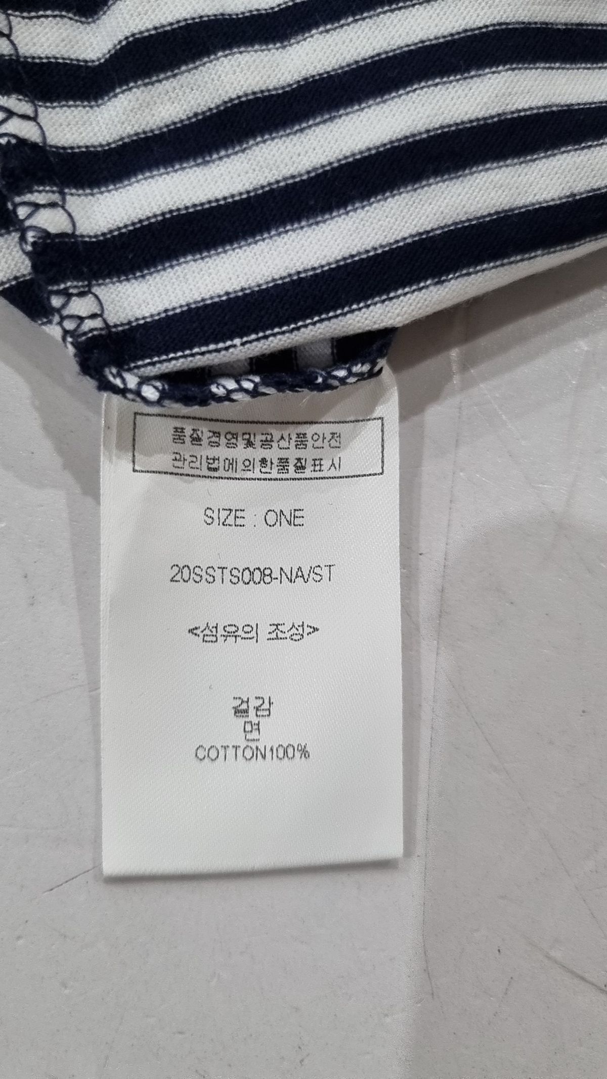 룩캐스트(LOOKAST) NAVY STRIPE ARTE LOGO TSHIRT FREE