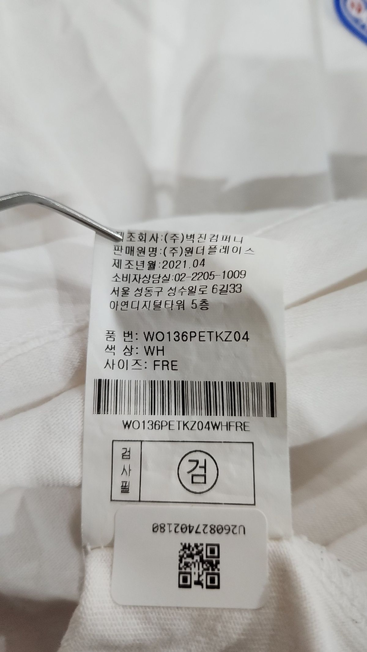 아웃도어(OUTDOOR) 미디 원피스 FREE