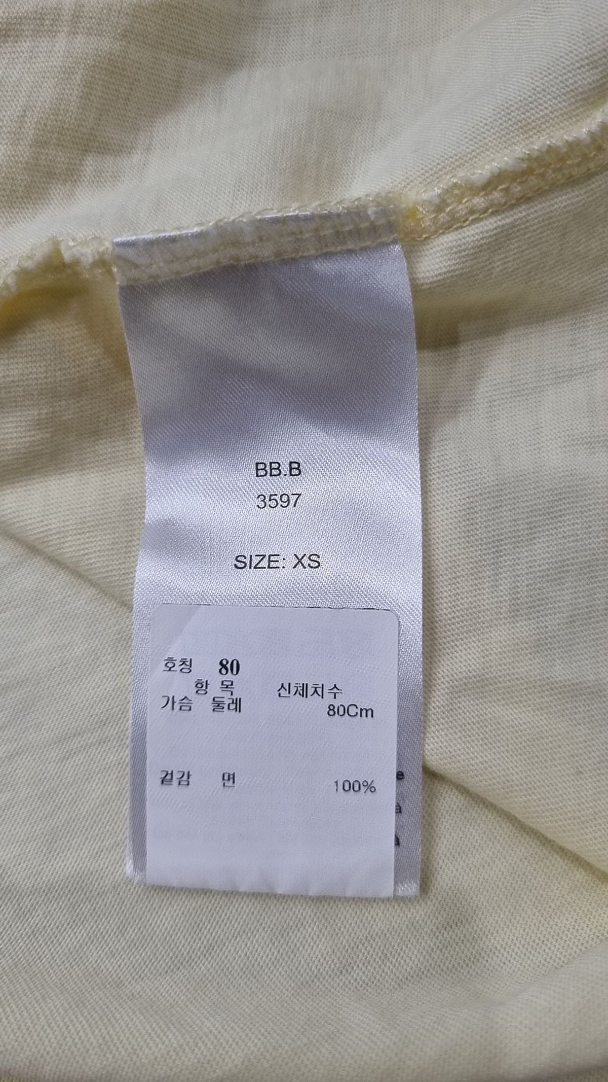 가니(GANNI) 반소매 티셔츠 80