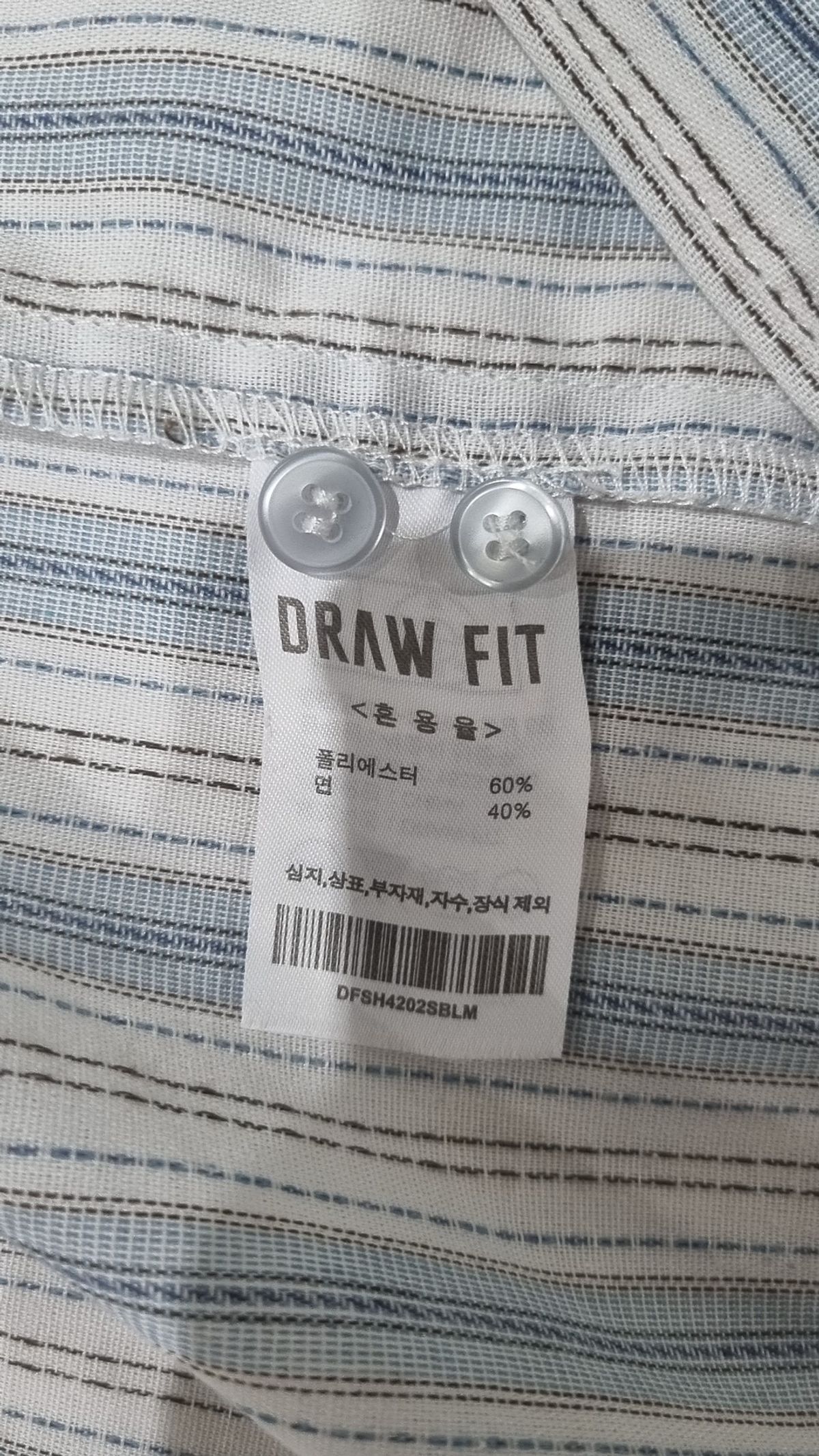 드로우핏(DRAW FIT) 캐주얼 셔츠 M