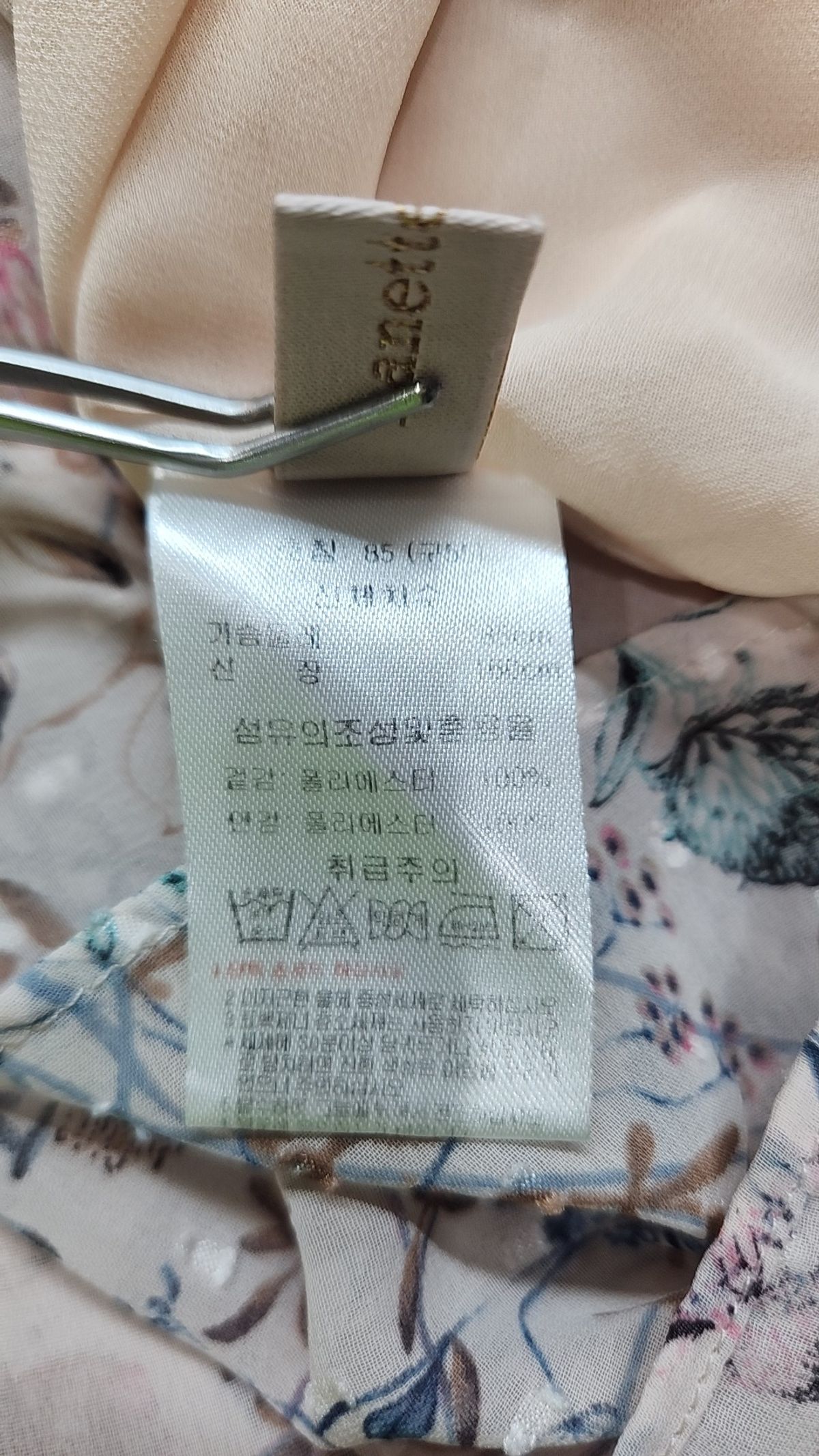 나넷레포(nanette lepore) 블라우스 85