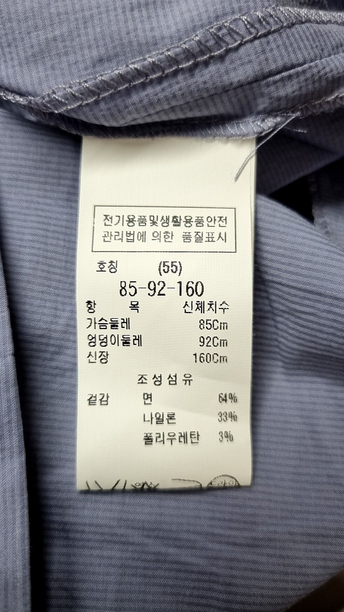 씨씨콜렉트(CC collect) 맥시 원피스 55