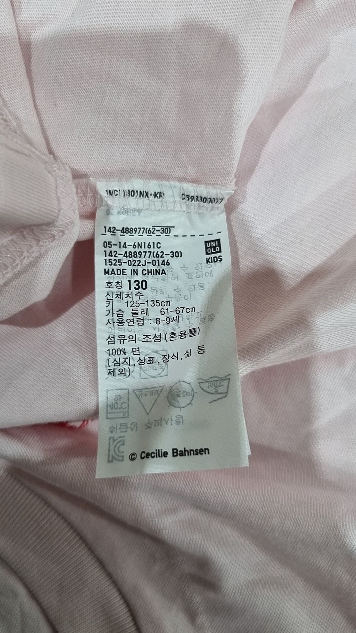 유니클로(UNIQLO) 반소매 티셔츠 130