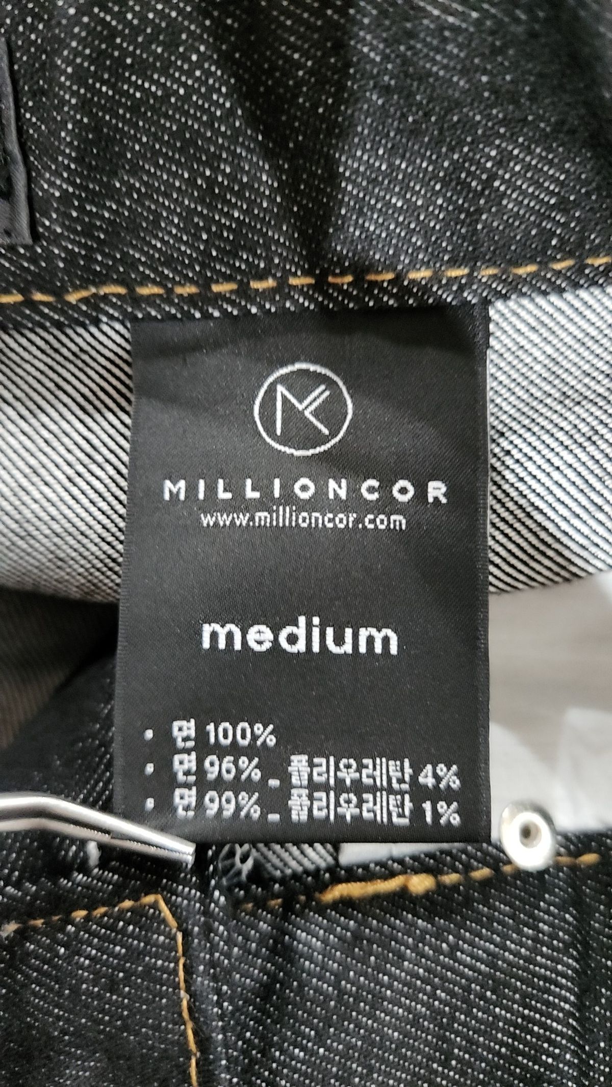 밀리언코르(MILLIONCOR) 롱스커트 M
