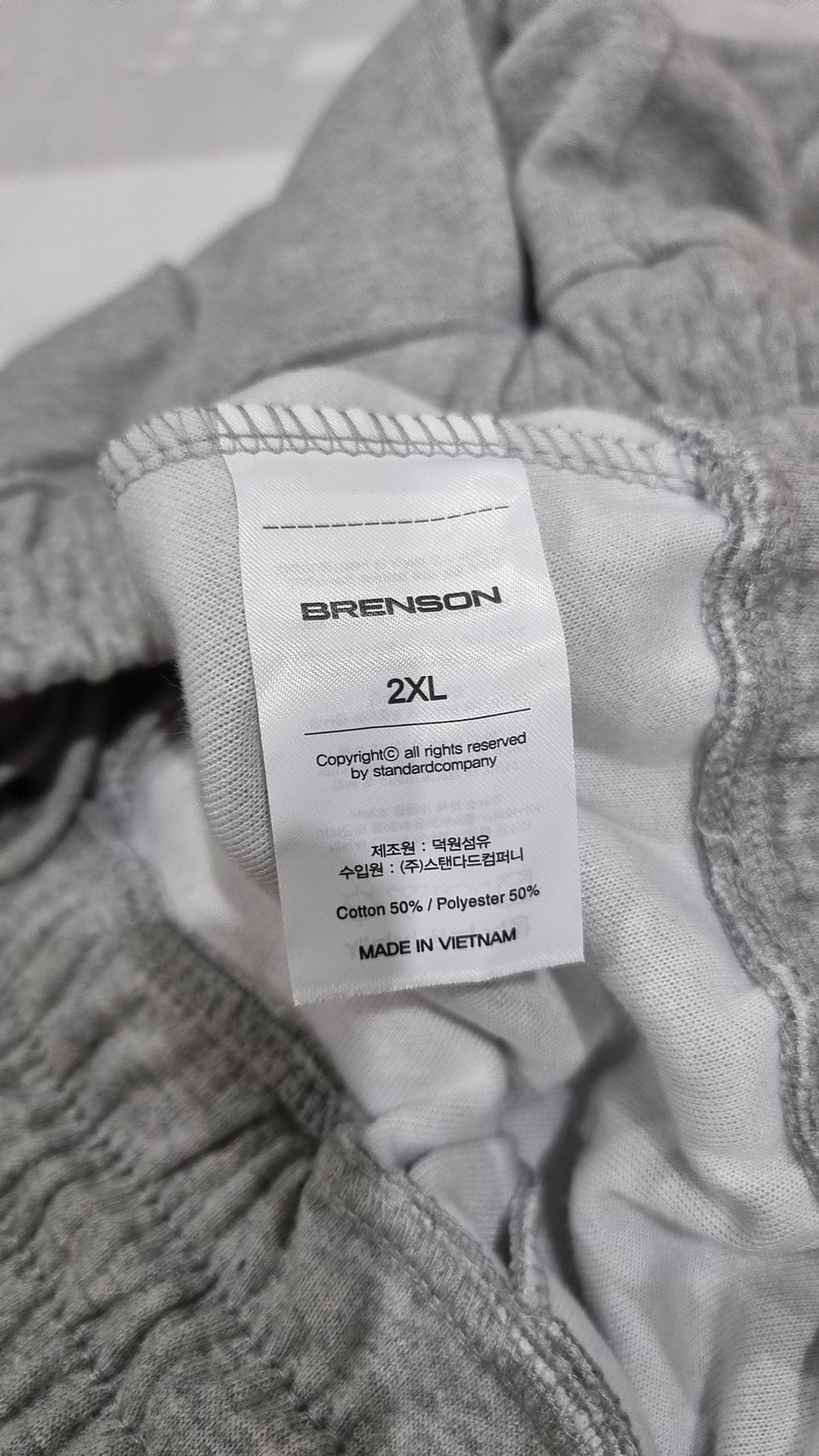 브렌슨(BRENSON) 트레이닝 팬츠 XXL