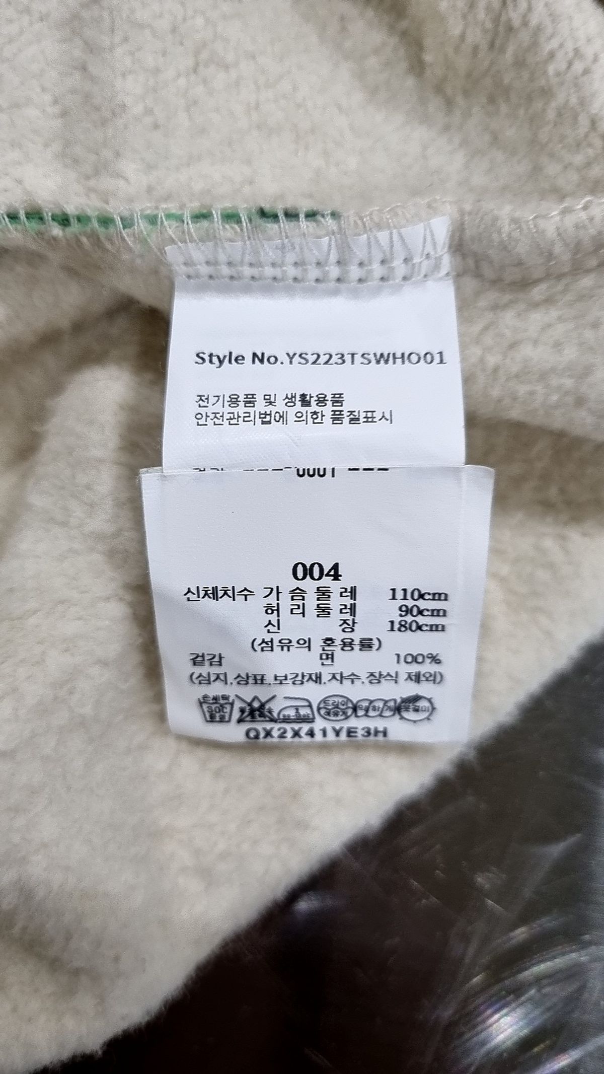 예스아이씨(YESEYESEE) 후드 티셔츠 XL