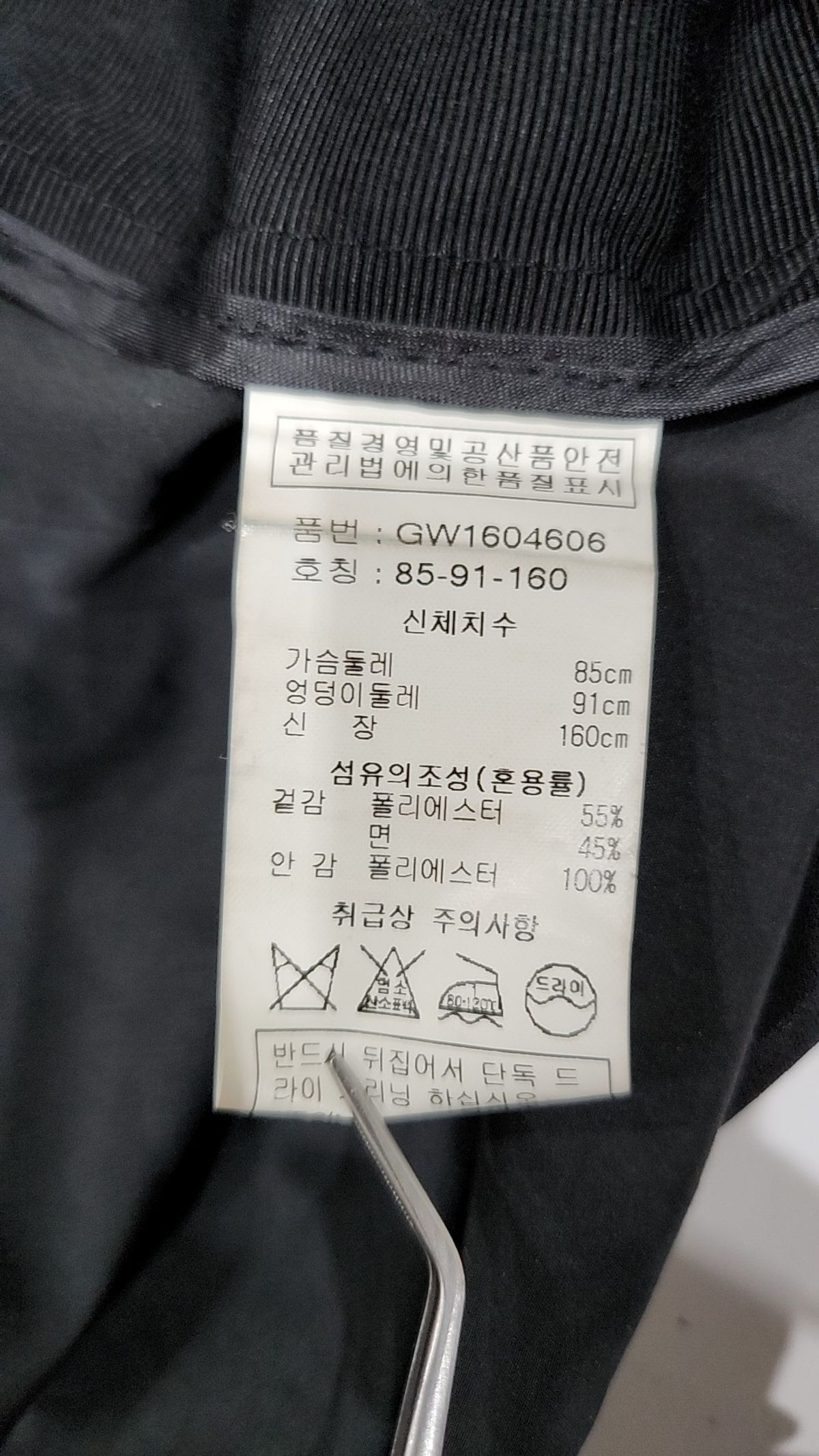 디 바이 디'데무(De by D'deMOO) 봄 가을 코트 85-91-160