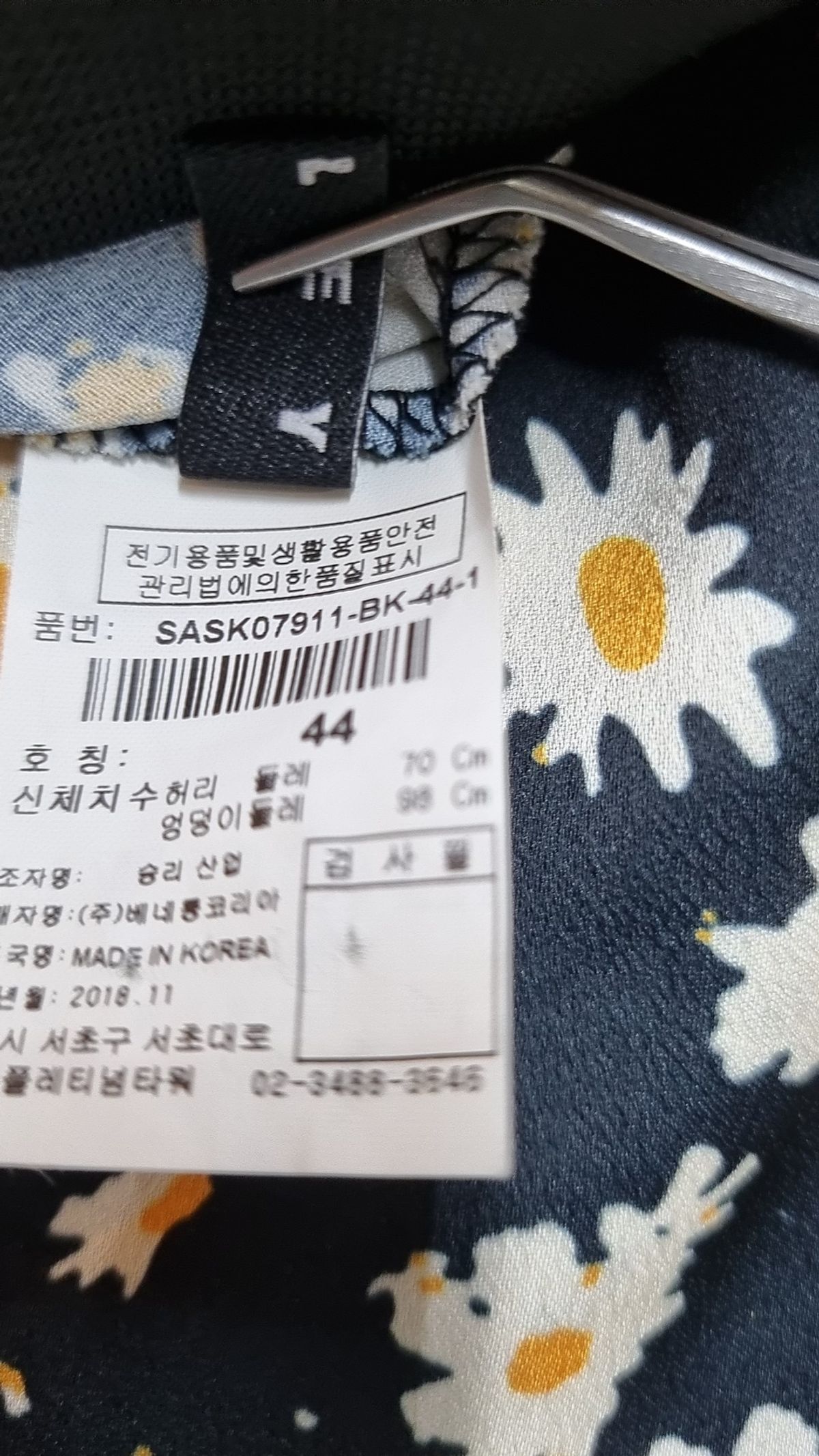 시슬리(SISLEY) 롱스커트 44