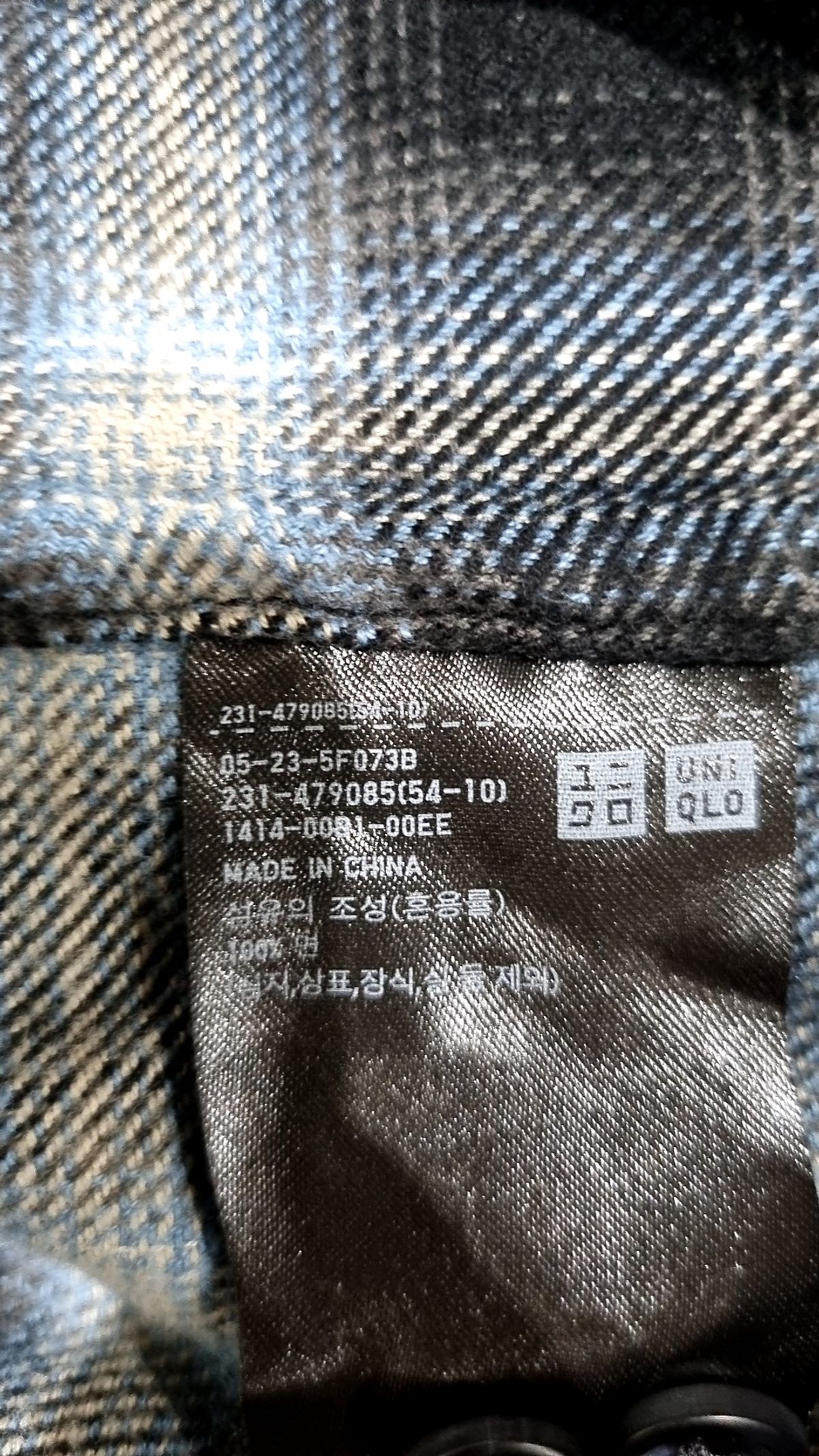 유니클로(UNIQLO) 캐주얼 셔츠 XL