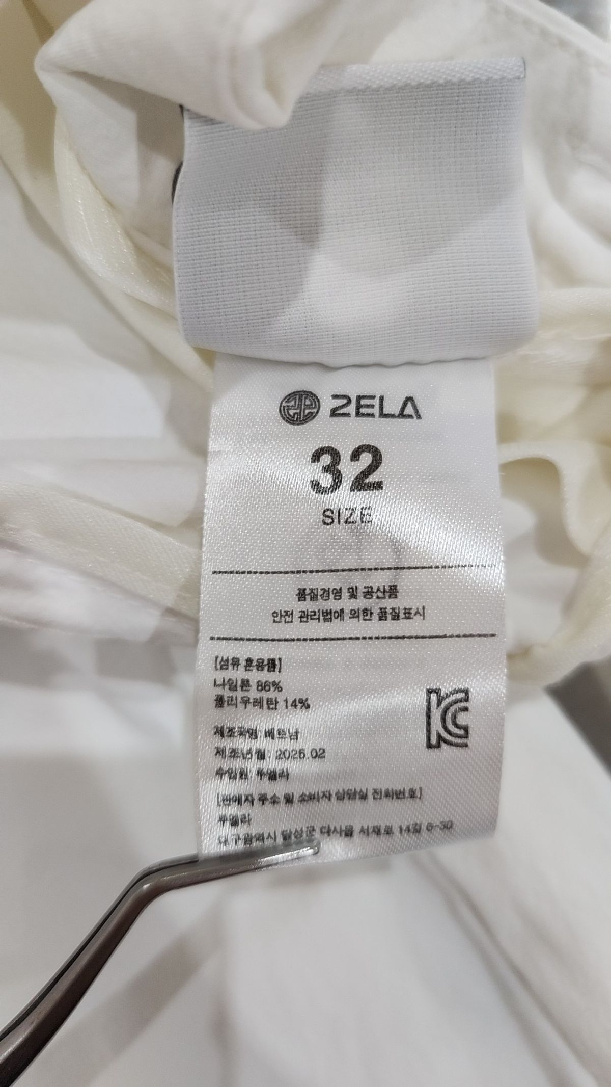 투엘라(2ELA) 코튼 팬츠 32