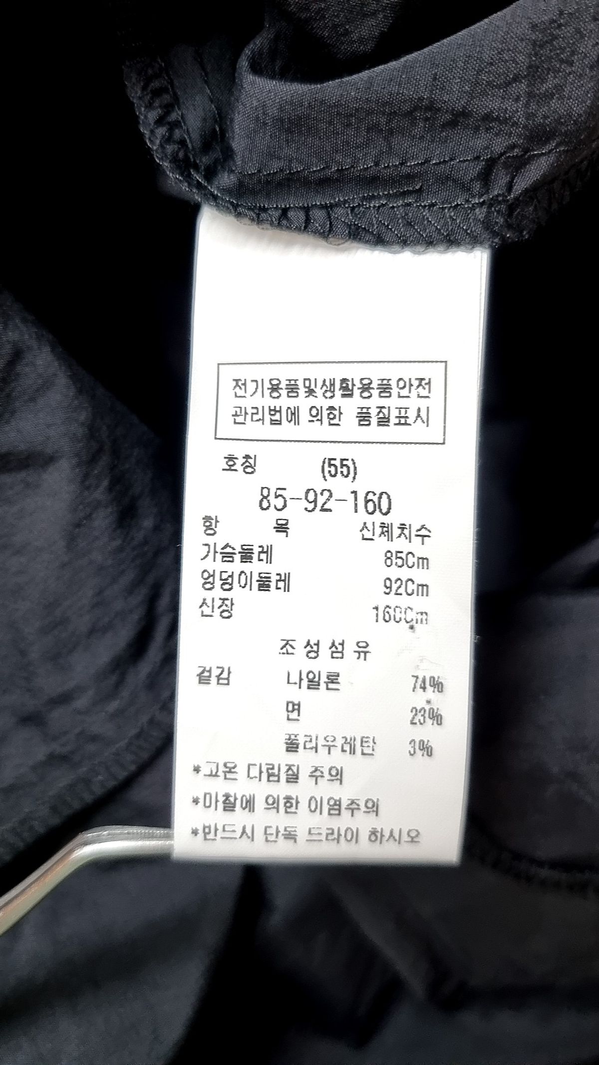 씨씨콜렉트(CC collect) 맥시 원피스 55