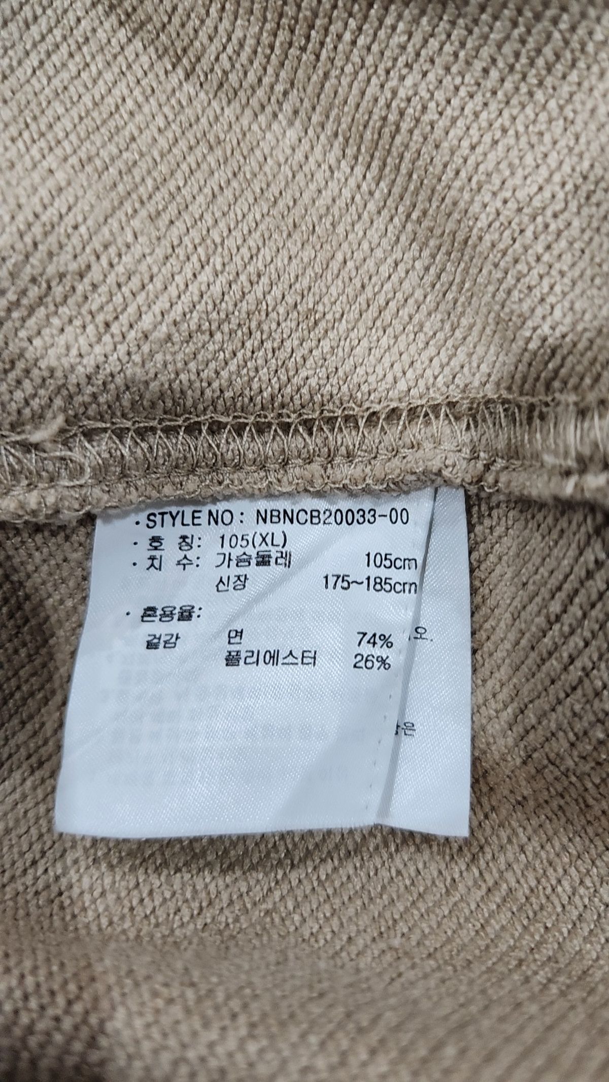 뉴발란스(NEW BALANCE) 반소매 티셔츠 105(XL)