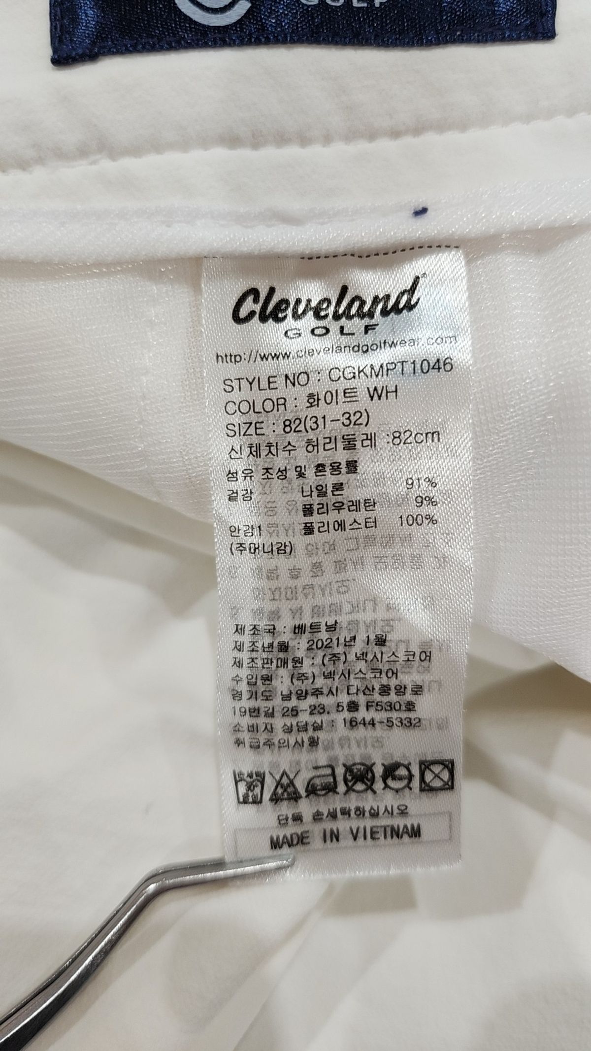 클리브랜드 골프(CLEVELAND GOLF) 코튼 팬츠 82