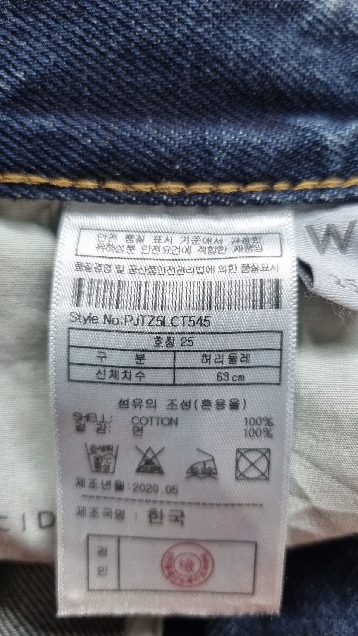 플랙(PLAC) 라시다 T54 딥 워시드 25