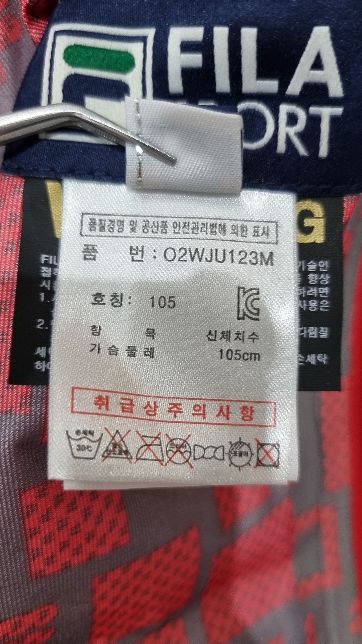 휠라(FILA) 나일론/코치 재킷 105