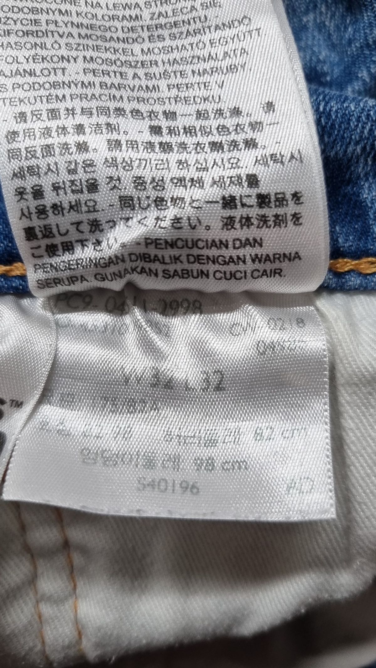 리바이스(LEVI'S) 청/데님 팬츠 32