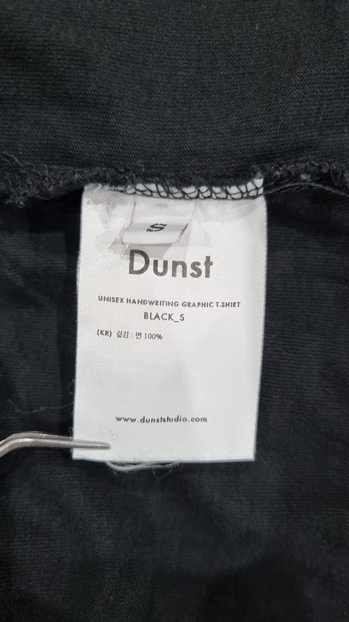 던스트(DUNST) 반소매 티셔츠 S