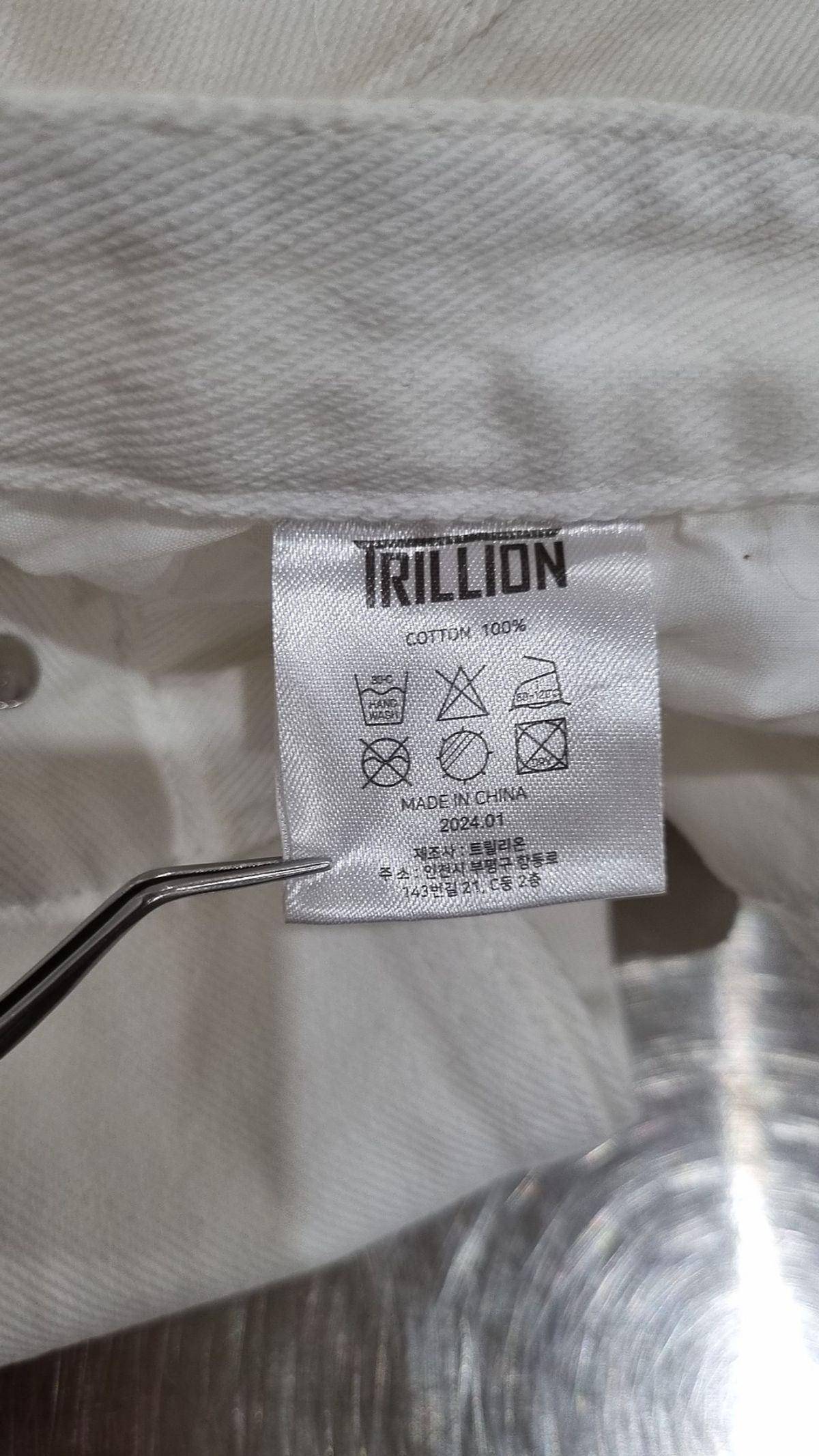 트릴리온(TRILLION) 청/데님 팬츠 M
