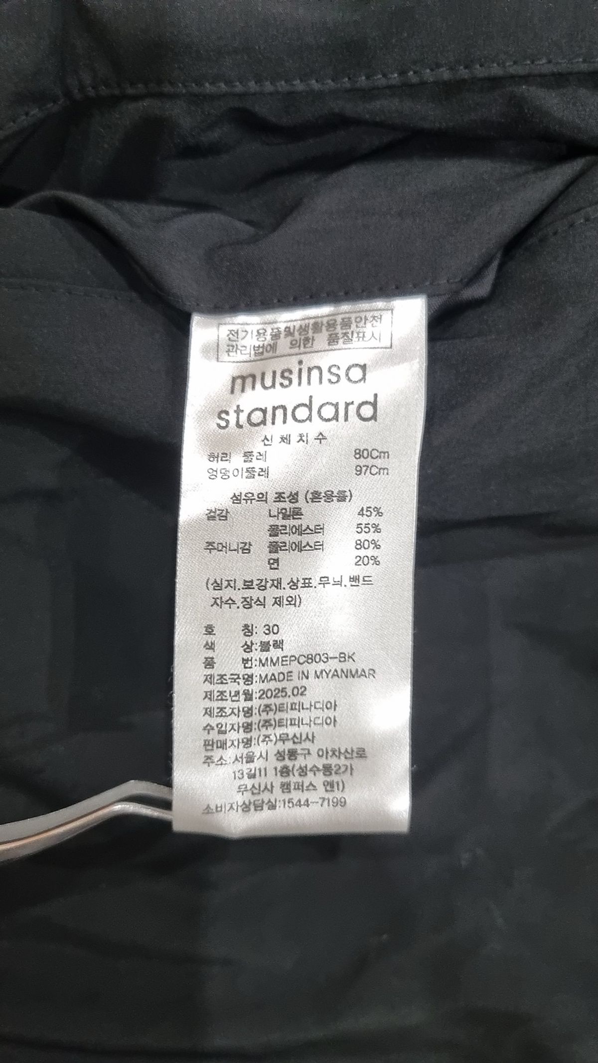 무신사 스탠다드(MUSINSA STANDARD) 기타 바지 30