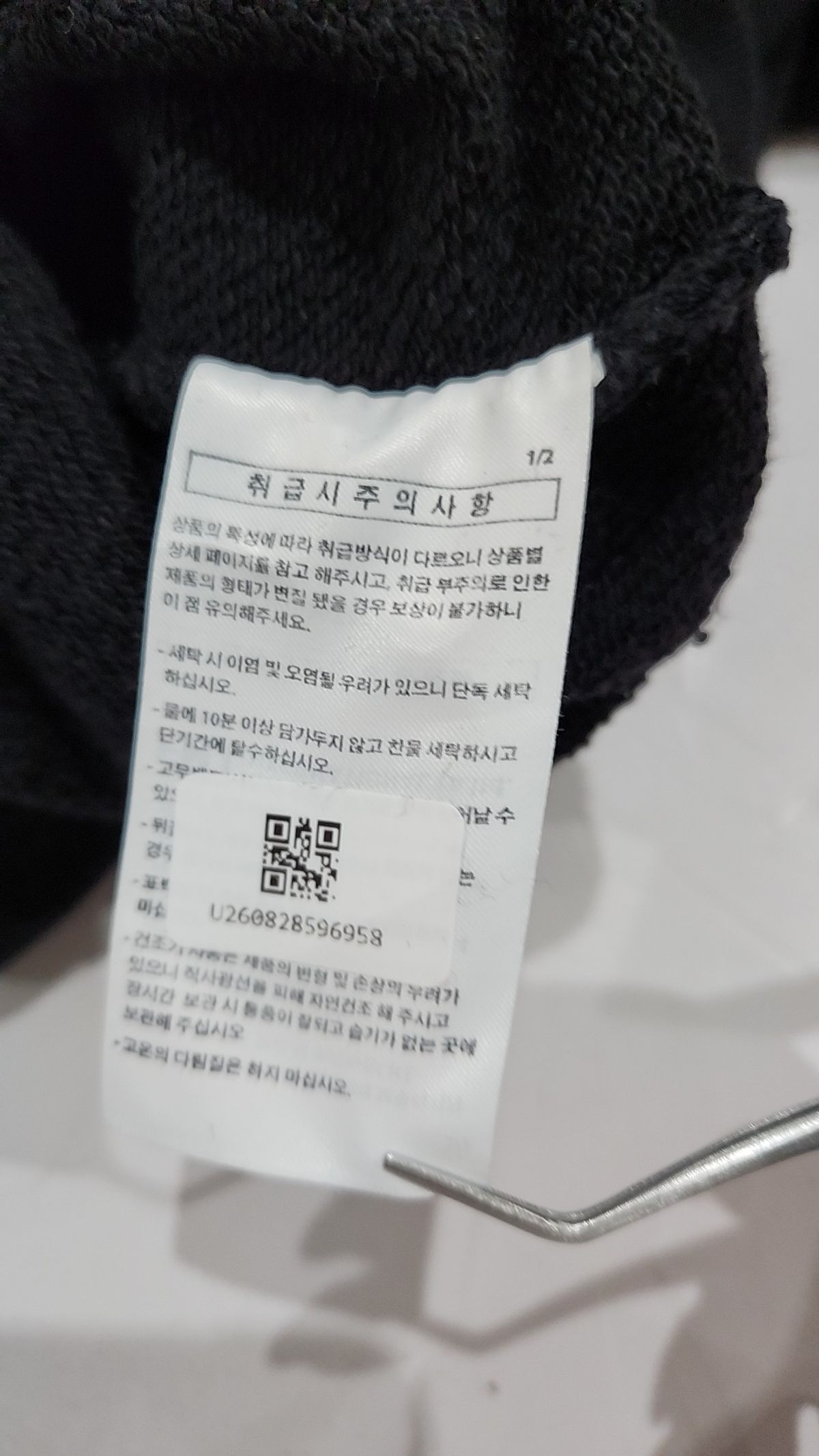 에즈카톤(EZKATON) 후드 티셔츠 L
