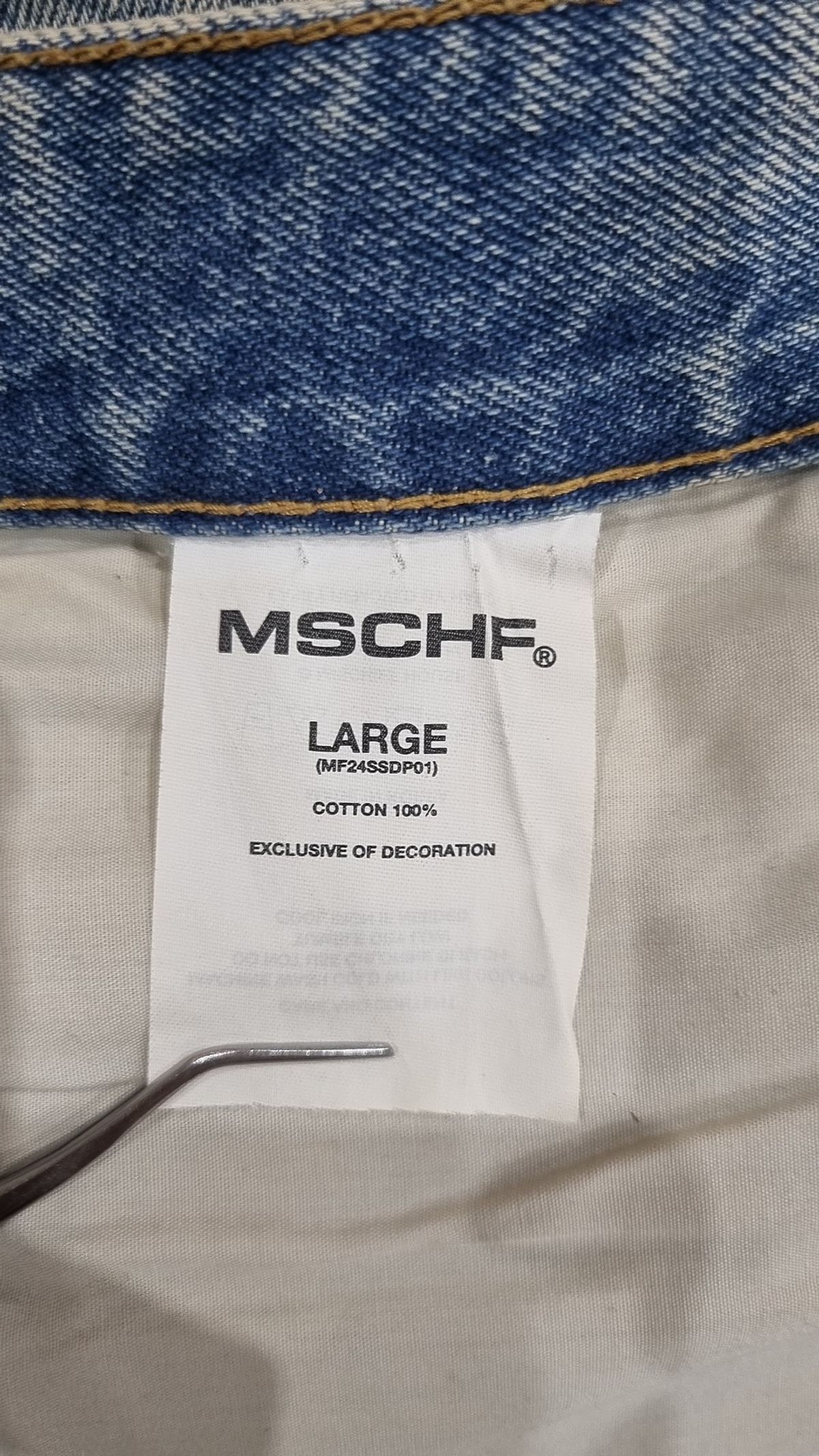 미스치프(MSCHF) 숏팬츠 L