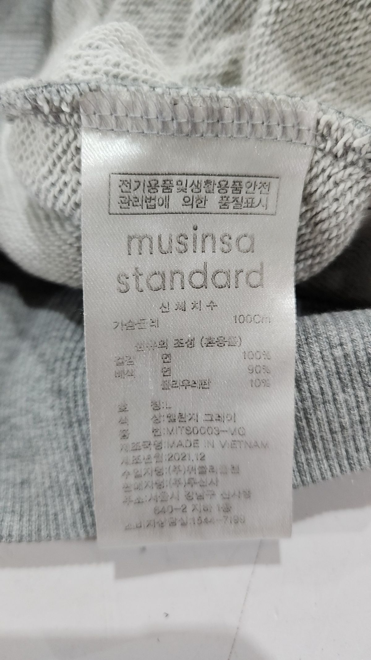 무신사 스탠다드(MUSINSA STANDARD) 후드 집업 L