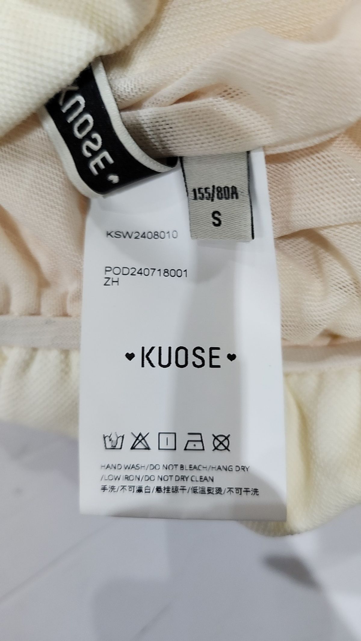 쿠오스(KUOSE) 맨투맨/스웨트셔츠 S
