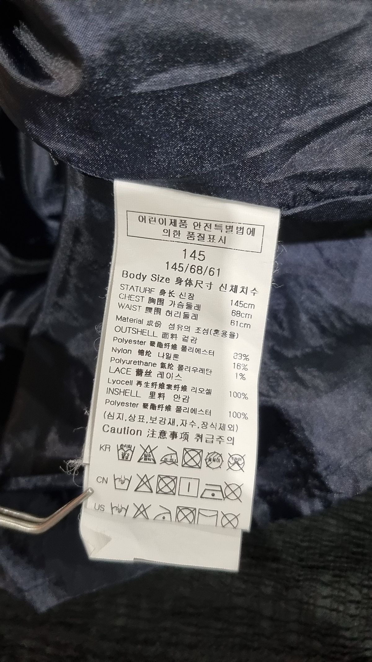 빈(BEEN) 블랙 요루지 반팔 원피스 45