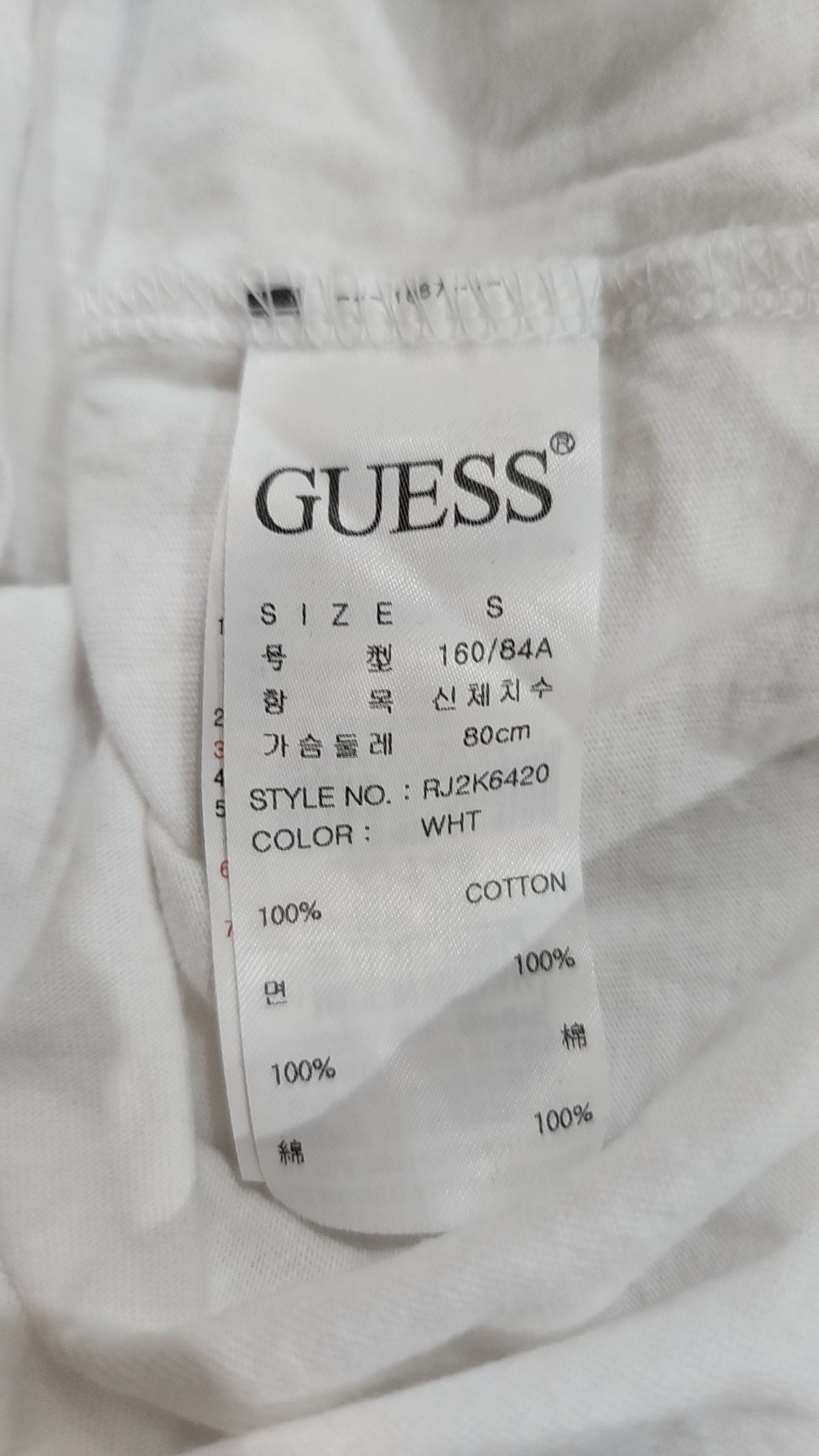 게스(GUESS) 반소매 티셔츠 S