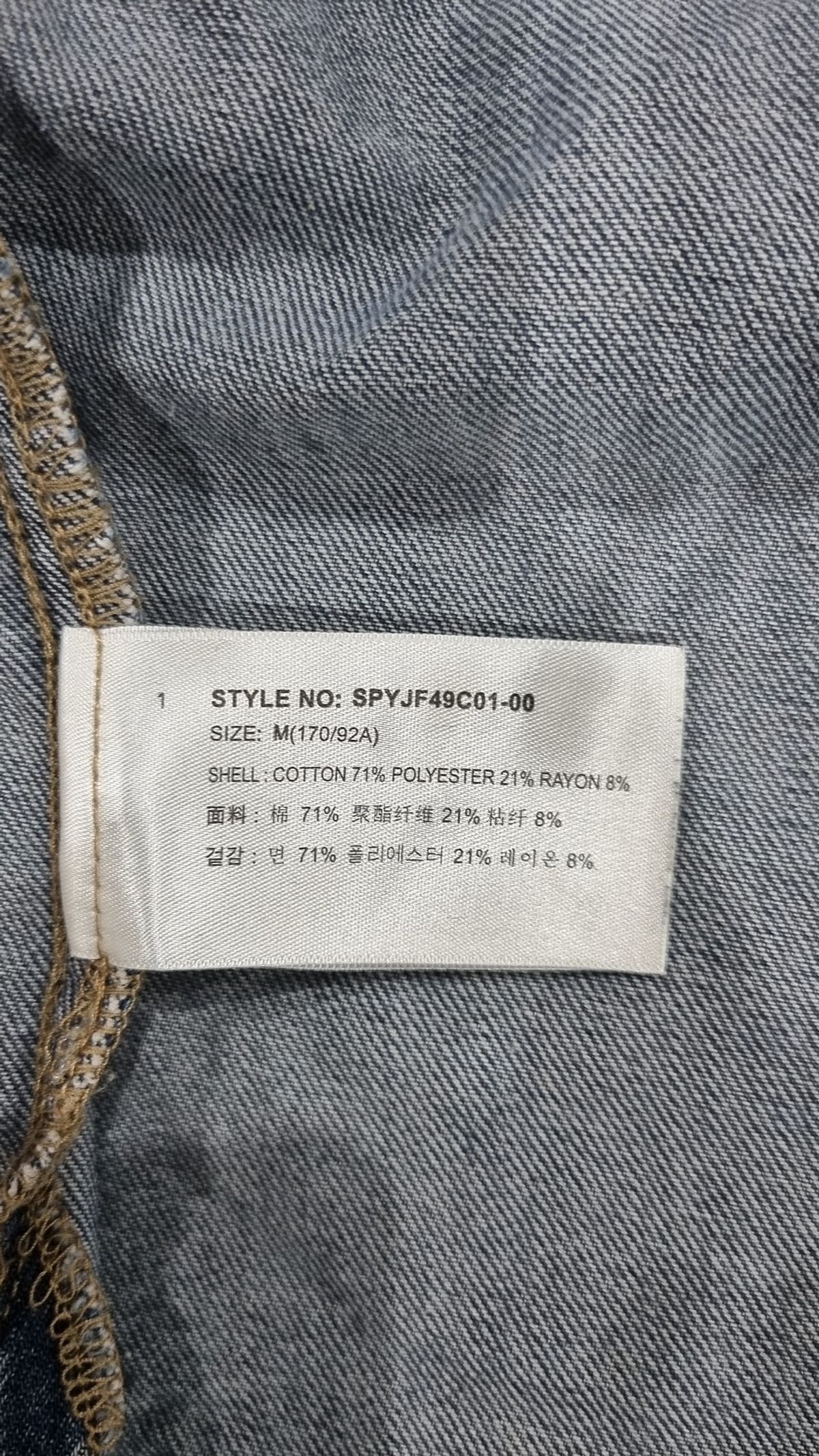 스파오(SPAO) 캐주얼 셔츠 M