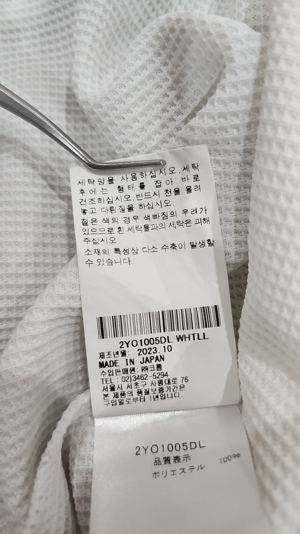 던롭(DUNLOP) 피케/카라 티셔츠 105